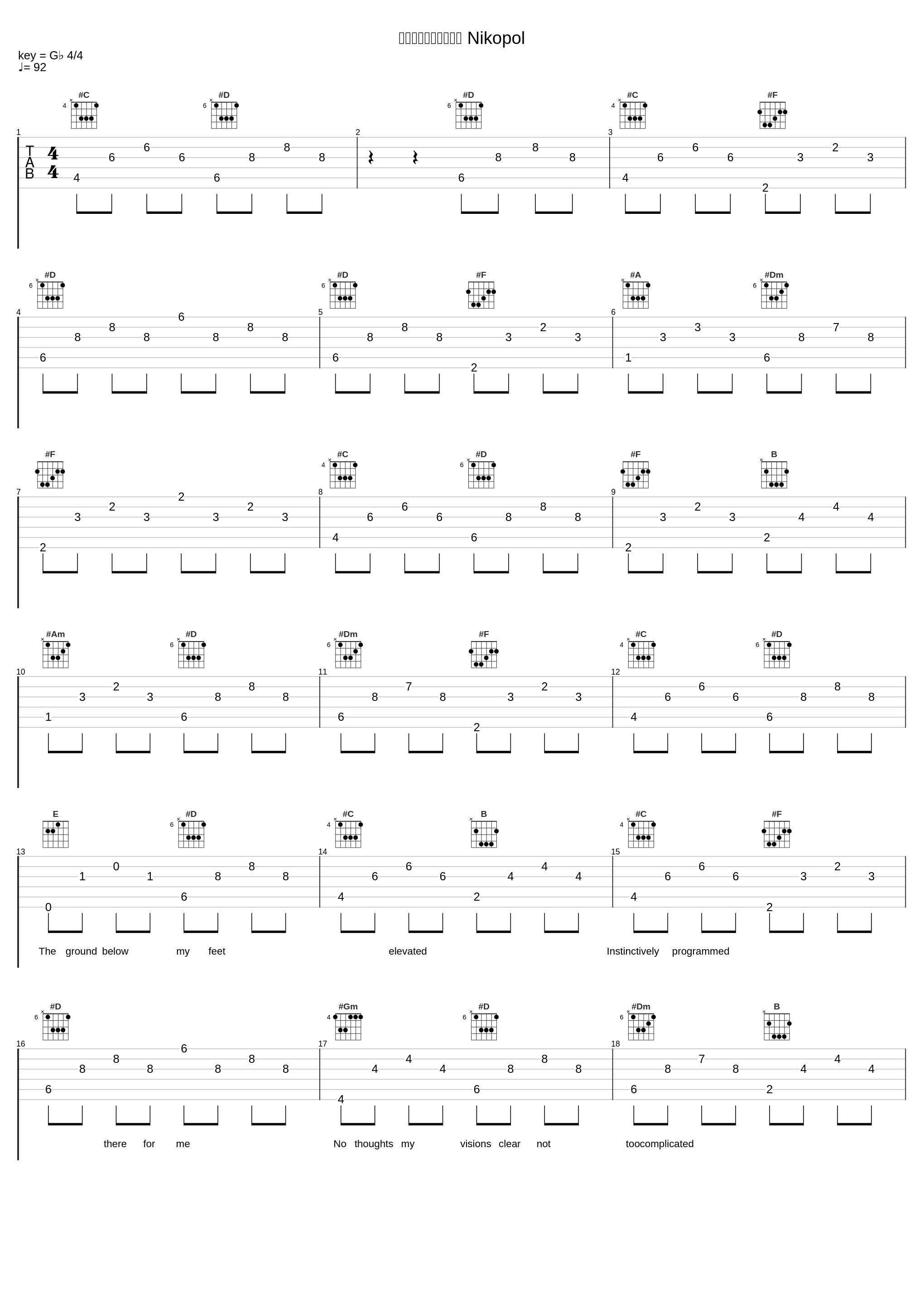 天元突破グレンラガン Nikopol_岩崎琢_1