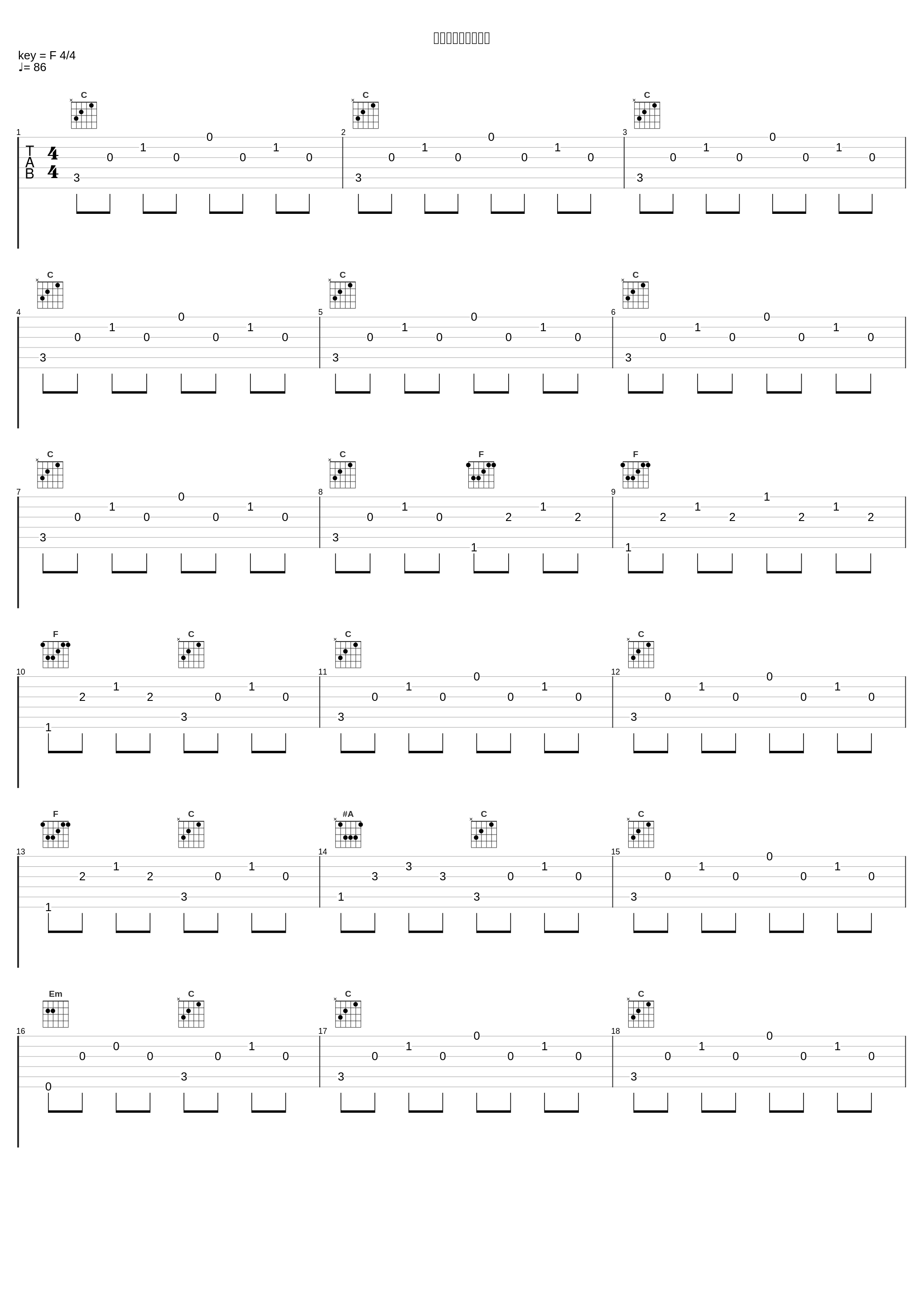 キーワード＝新大陸_岩崎元是_1