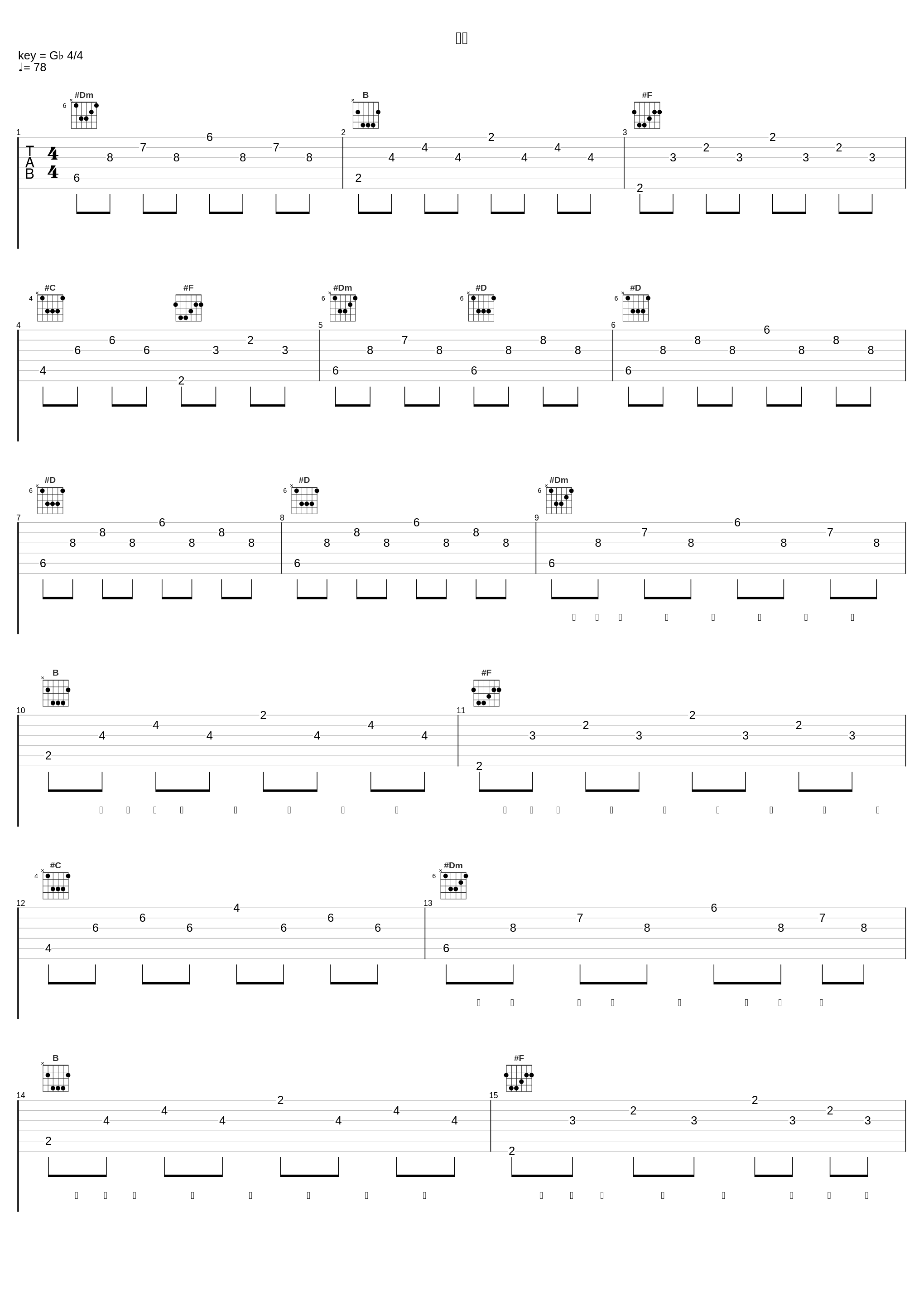 相对_小沈阳_1