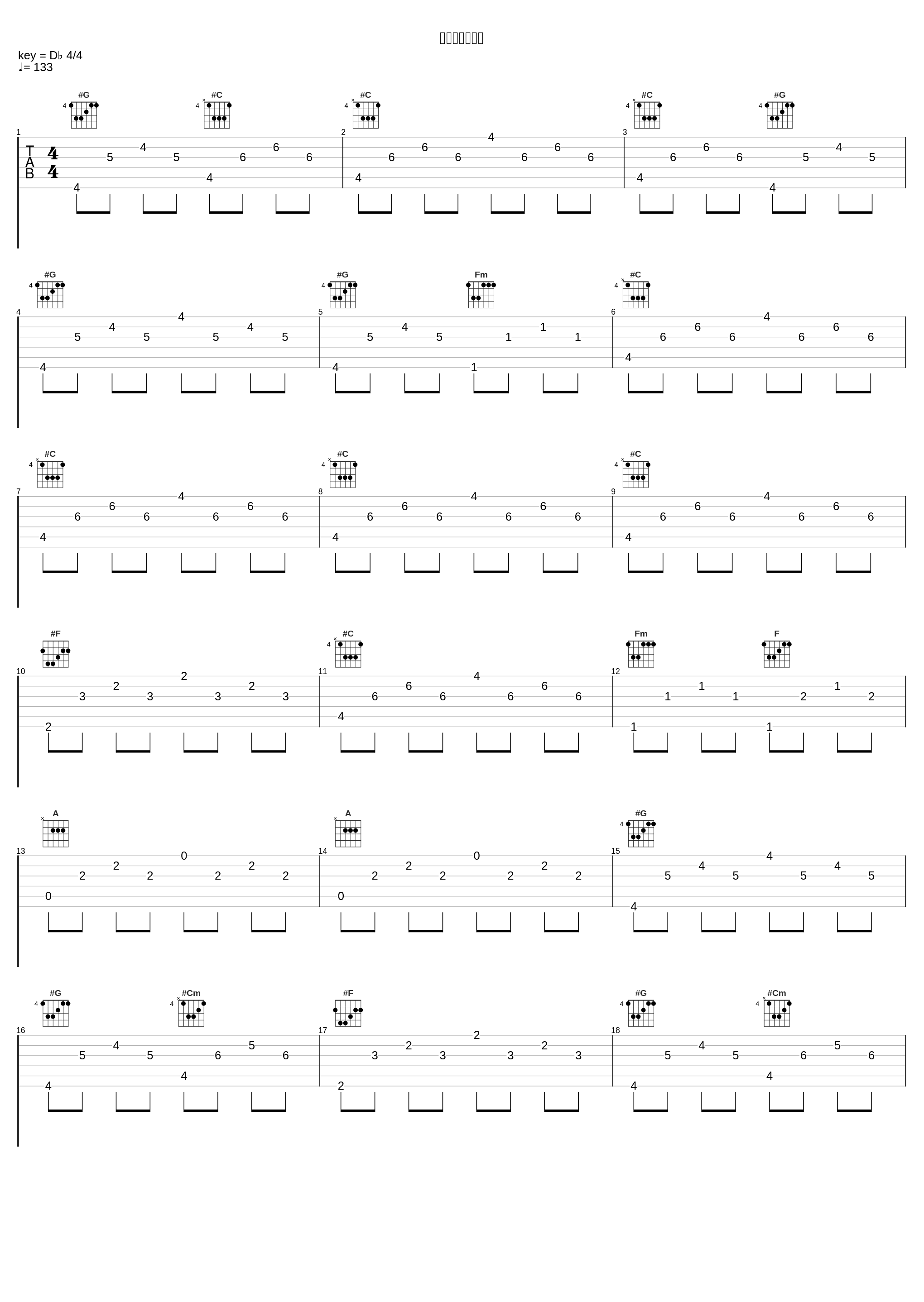 轨迹（钢琴版）_何小樂_1