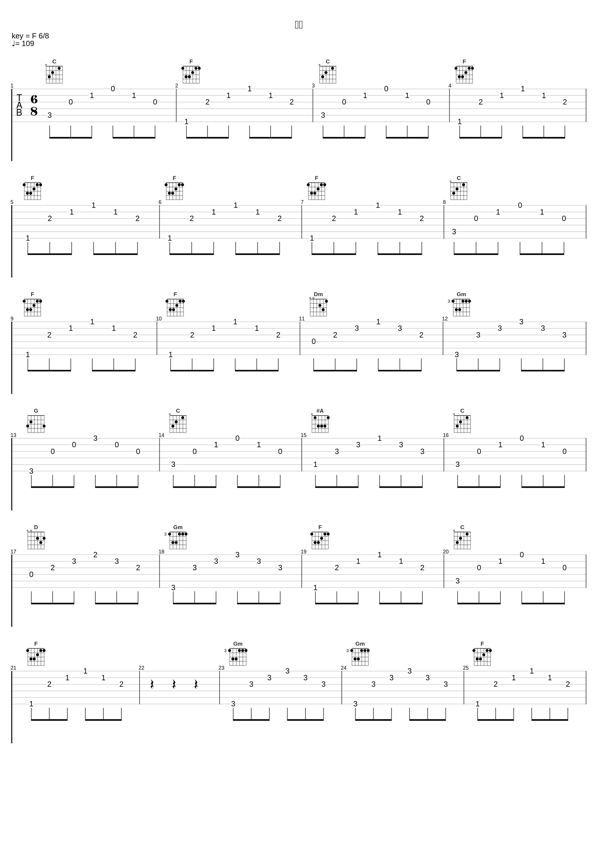 夏夜_吴雁泽_1