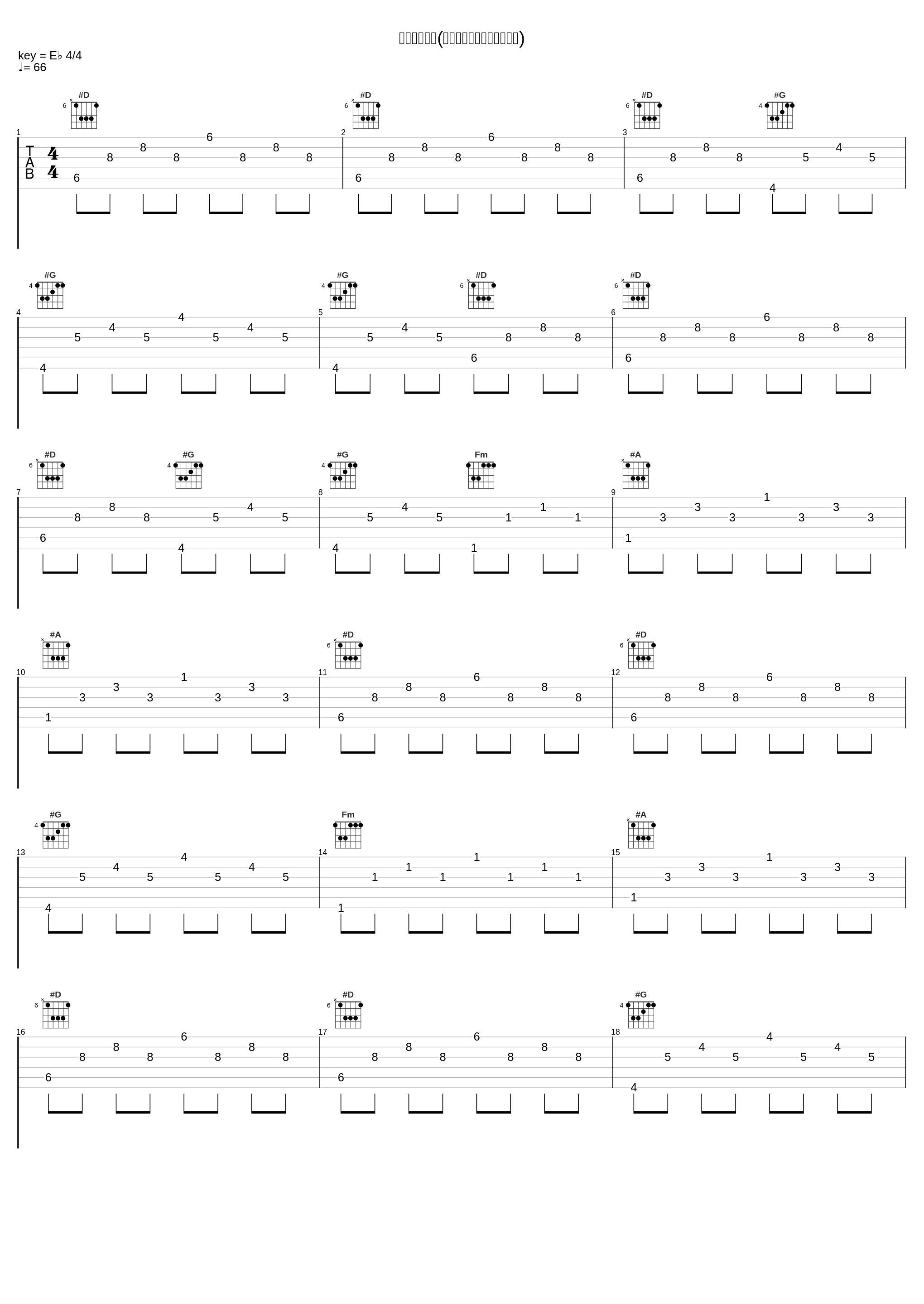 《只待君来》(福州世遗大会献礼主题歌曲)_吴碧霞,石倚洁_1