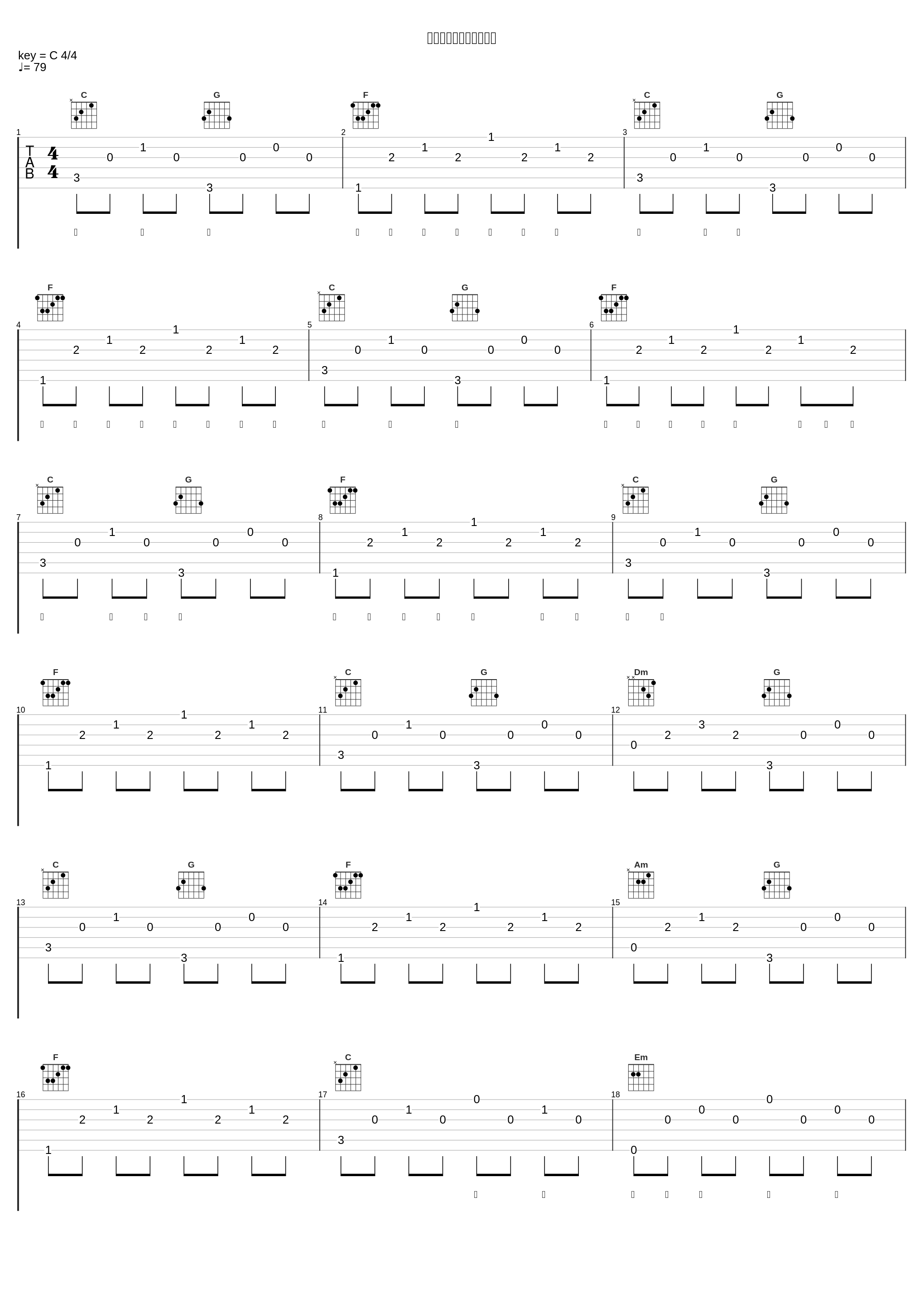 死がふたりをわかつまで_きのこ帝国_1