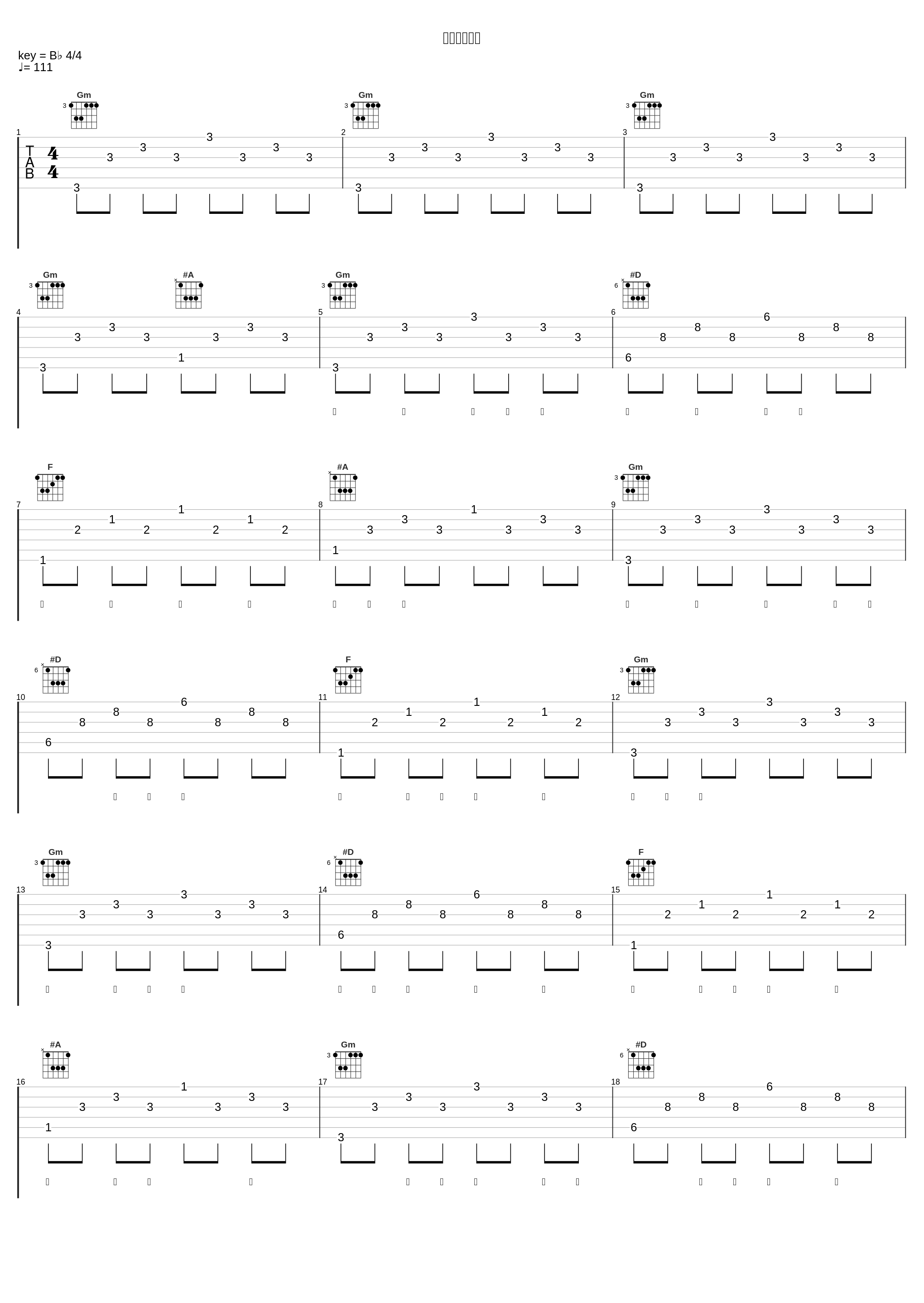 依兰爱情故事_小沈阳_1