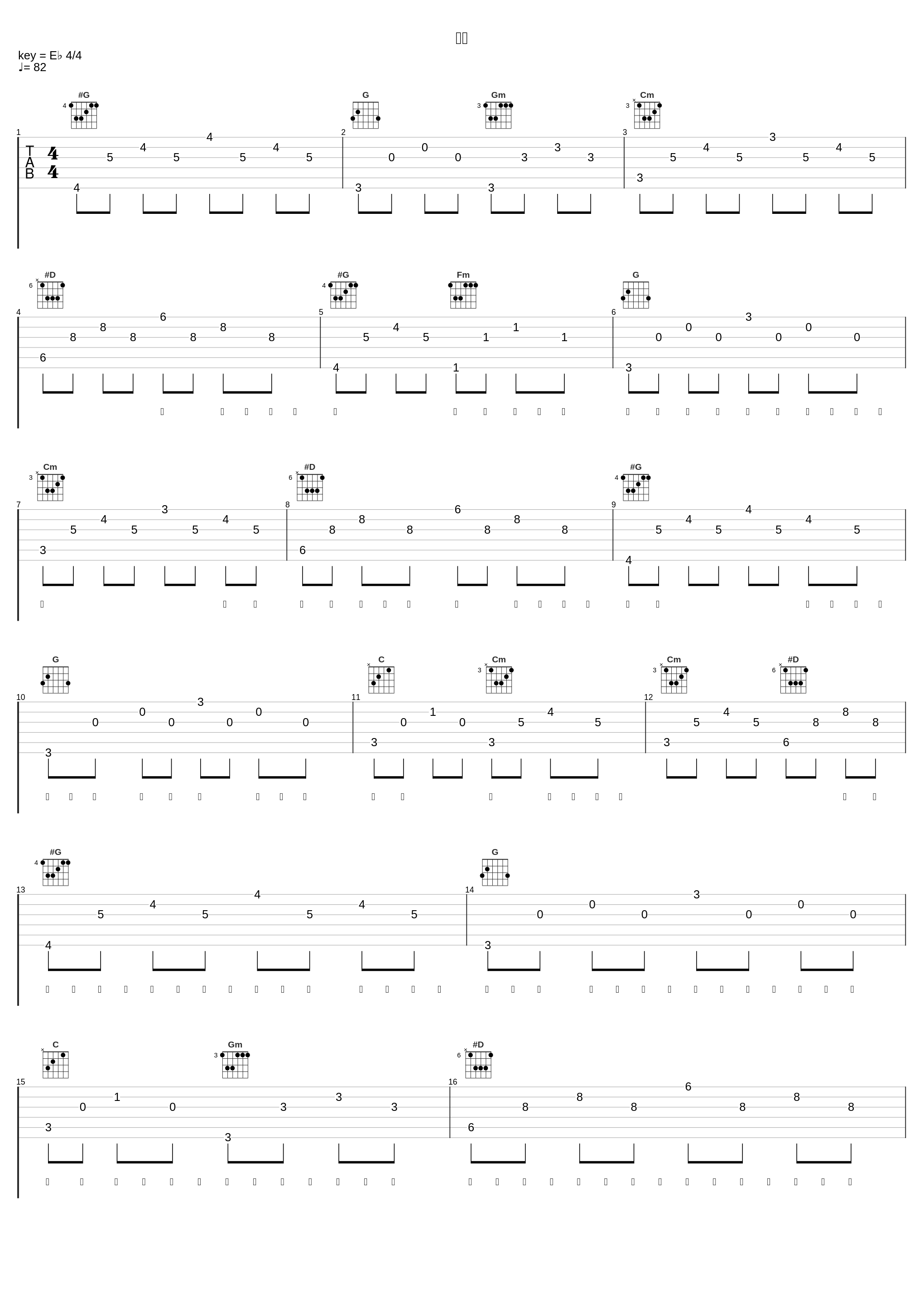 带刺_小酷Coola_1