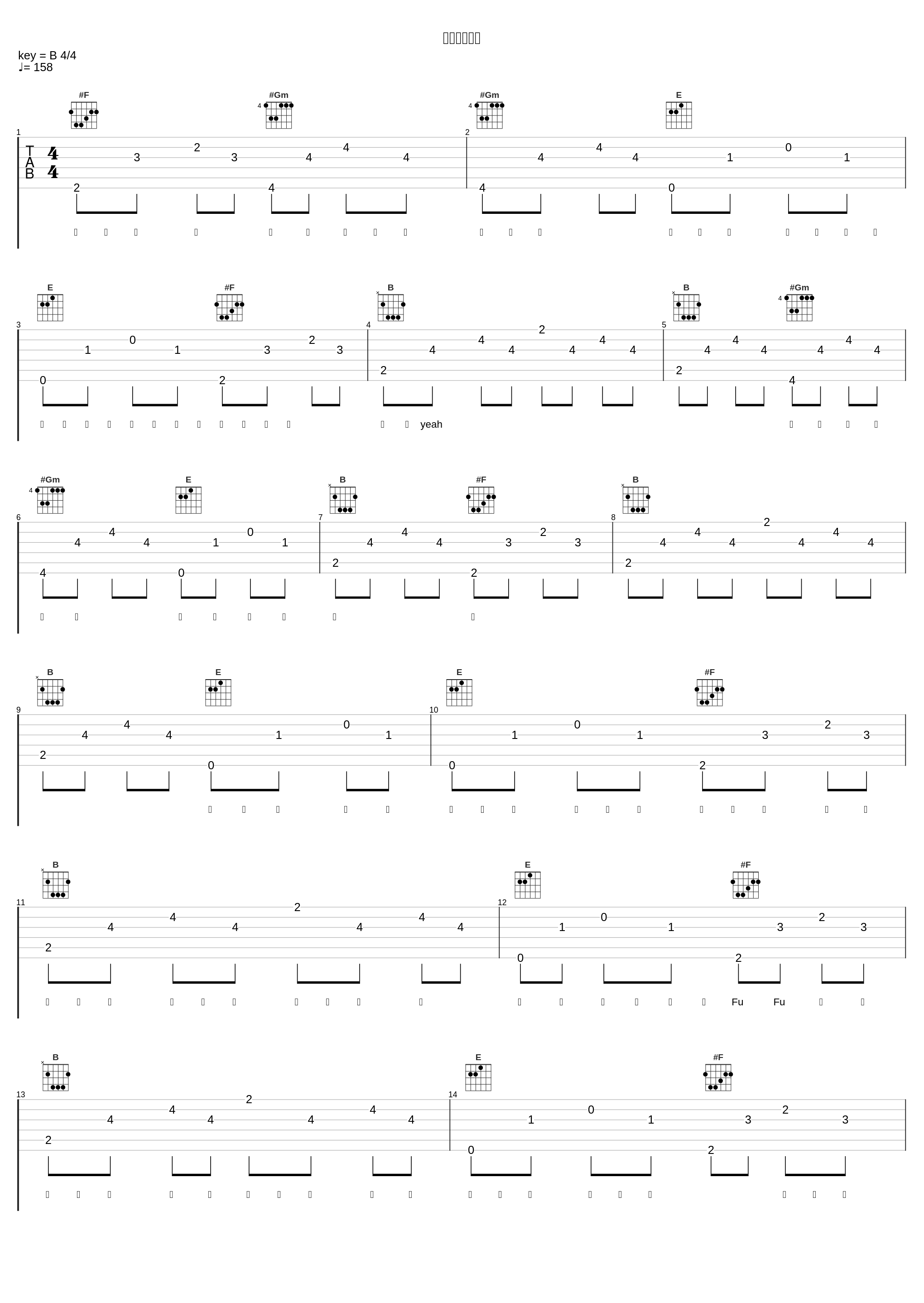 东京夏日相会_96猫,天月-あまつき-_1