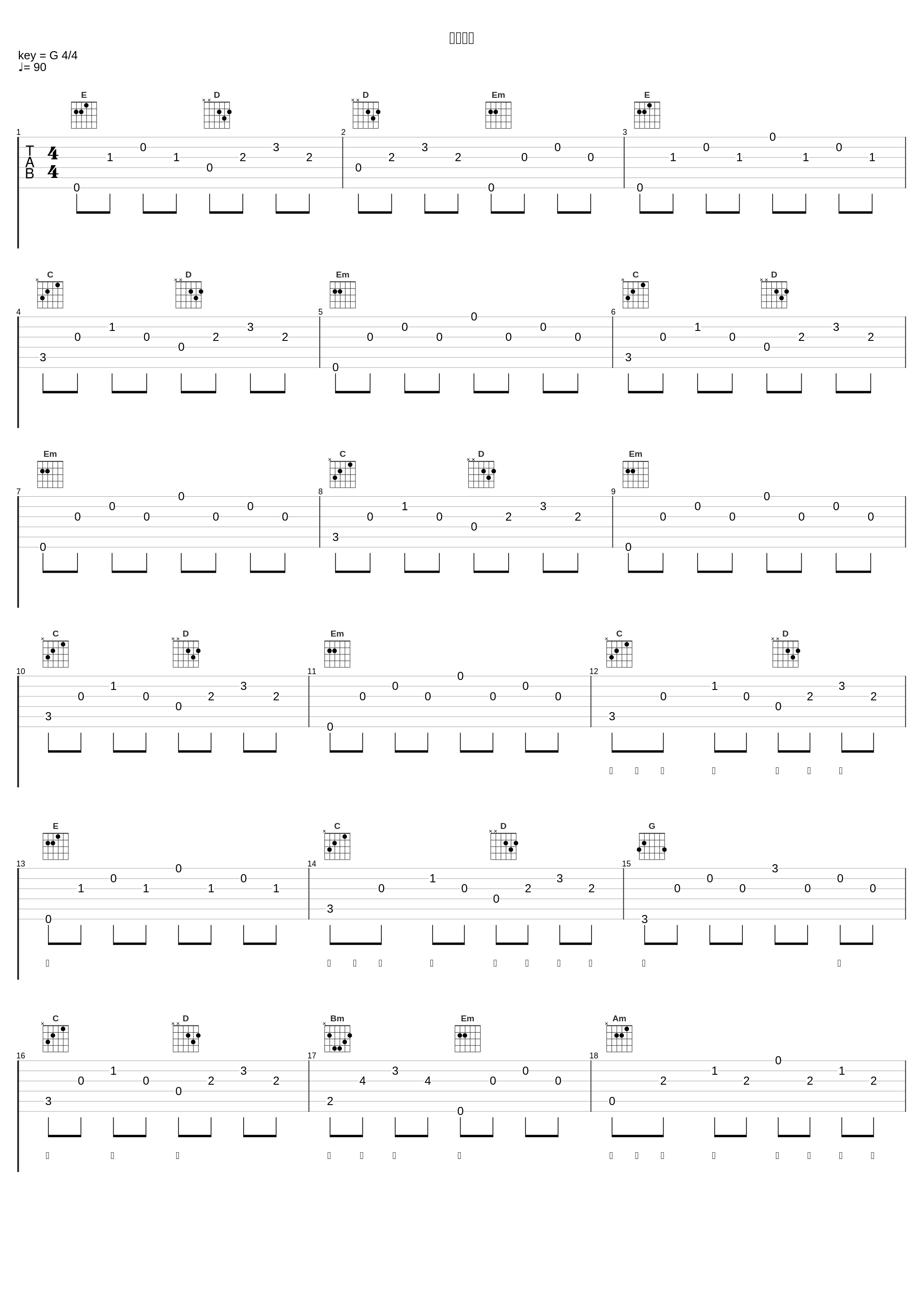 英灵礼赞_小魂_1