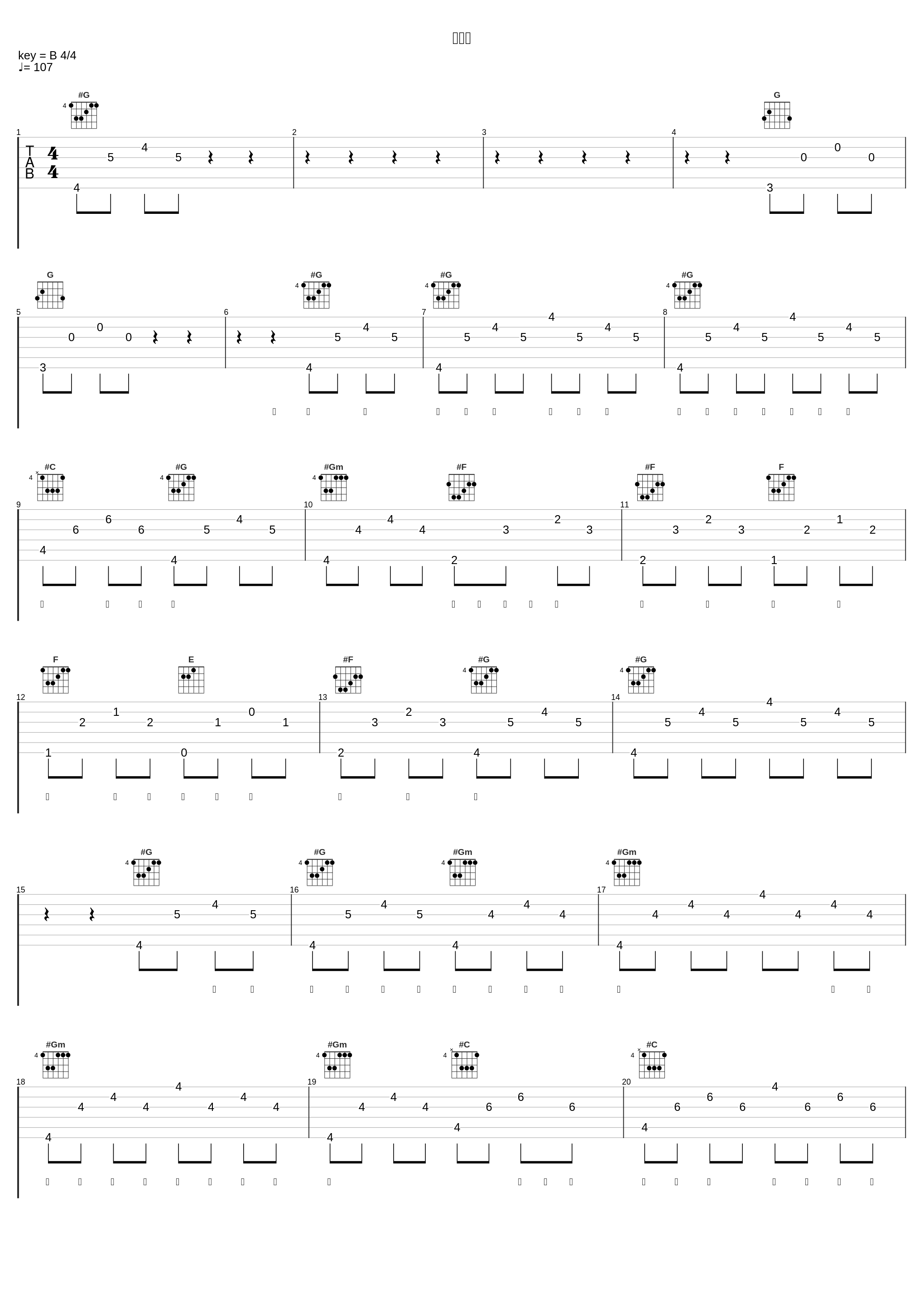 醉仙游_小魂_1
