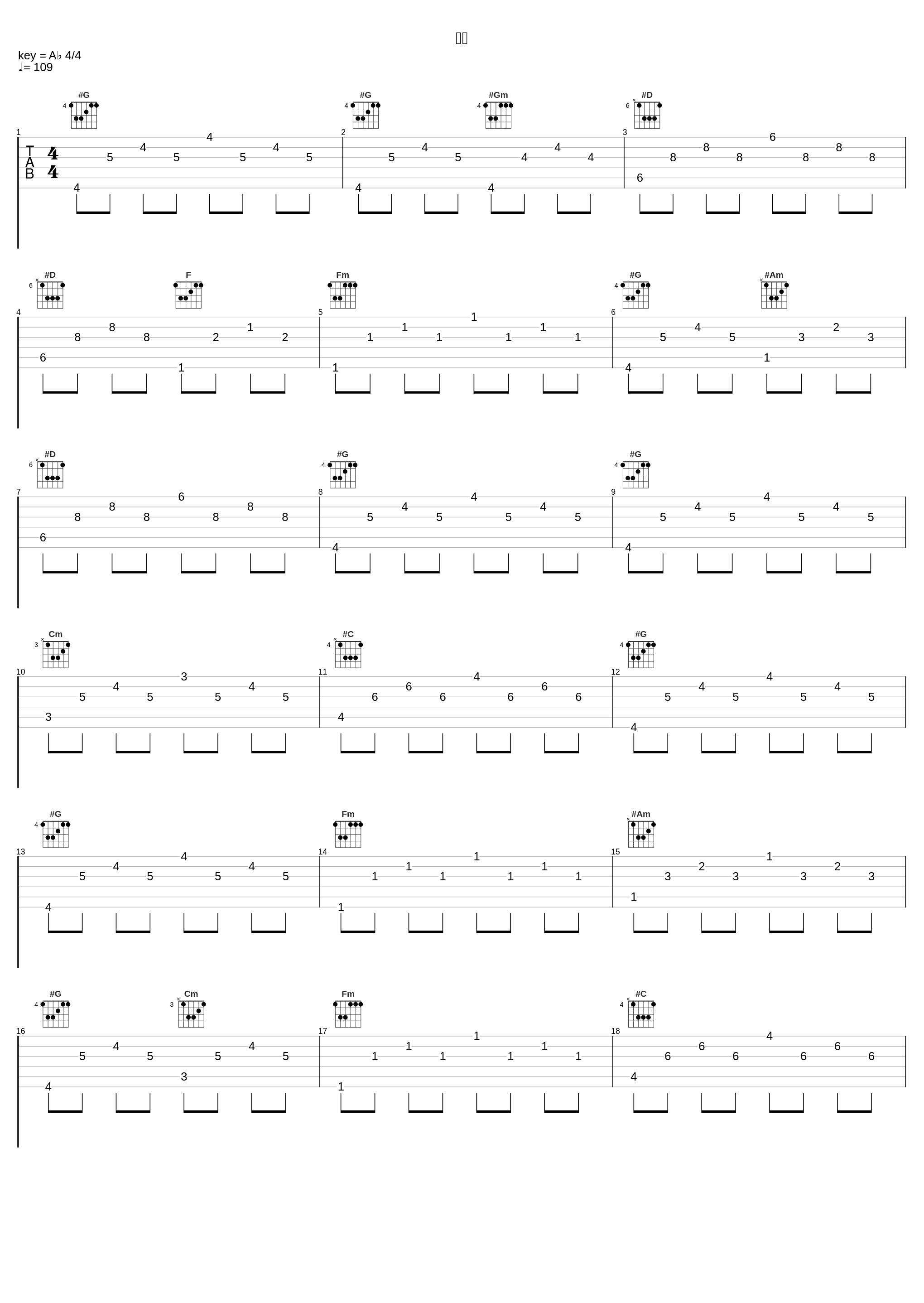 琴声_吴雁泽_1