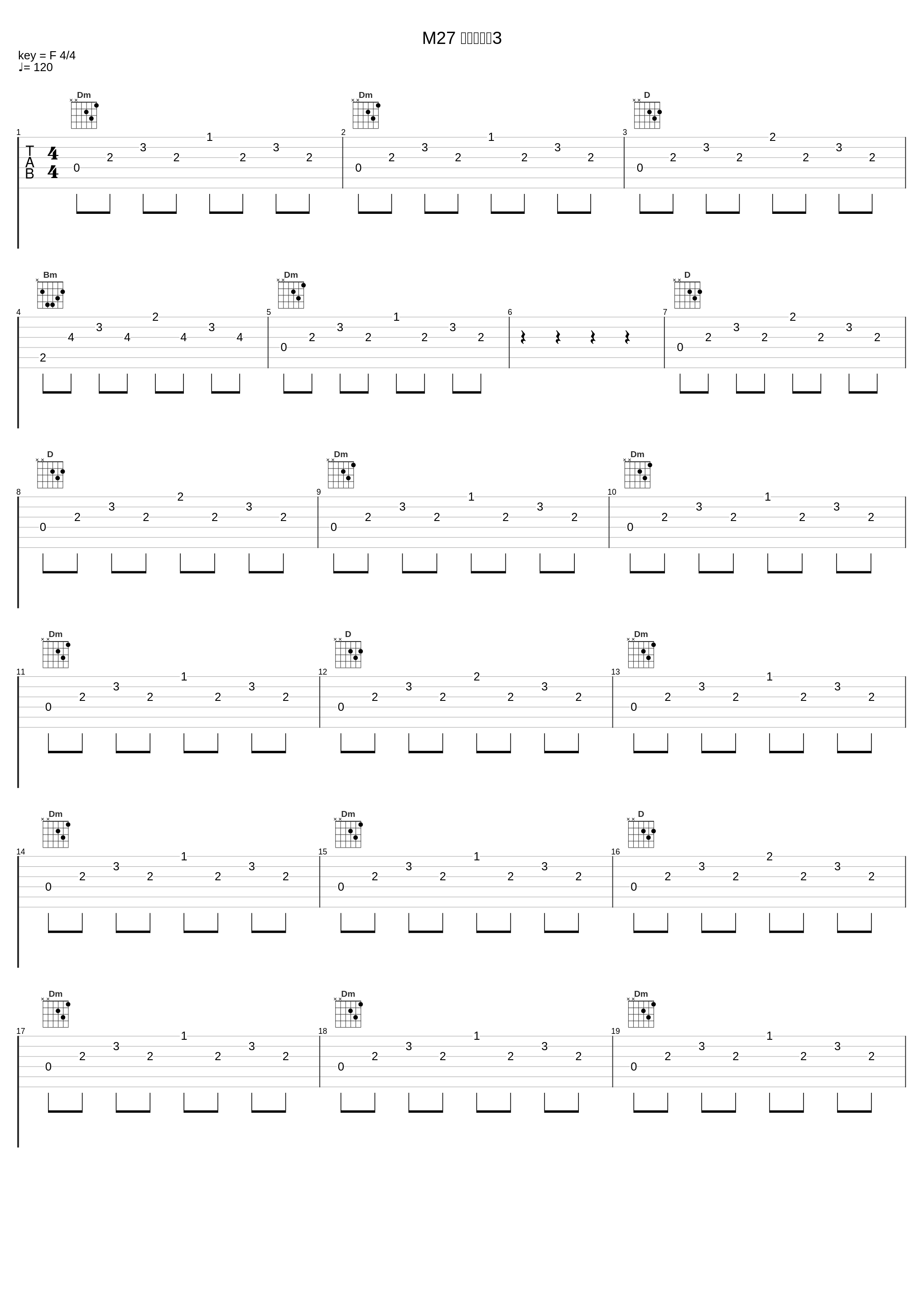 M27 サスペンス3_岩崎琢_1