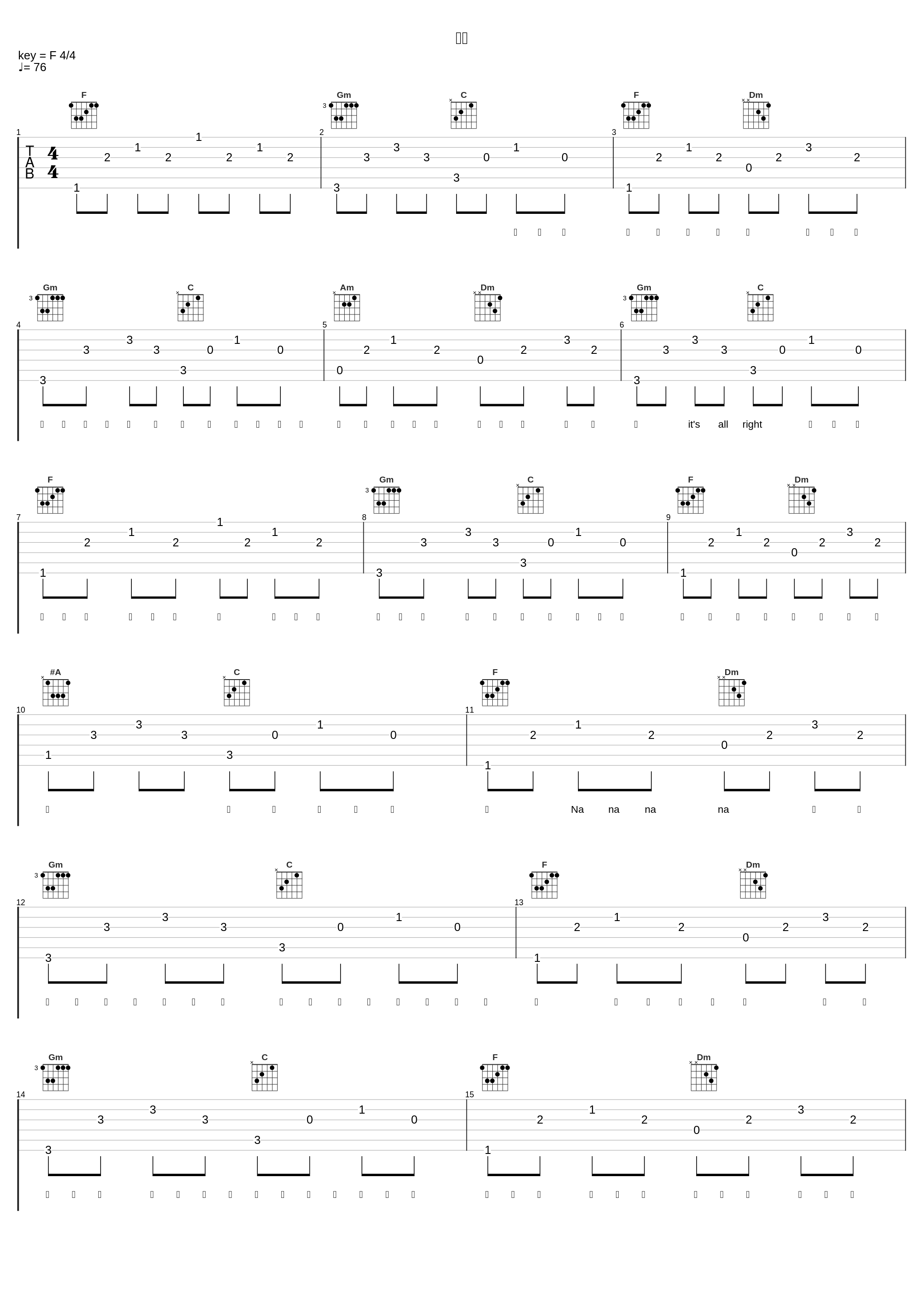 特别_吴岱林_1