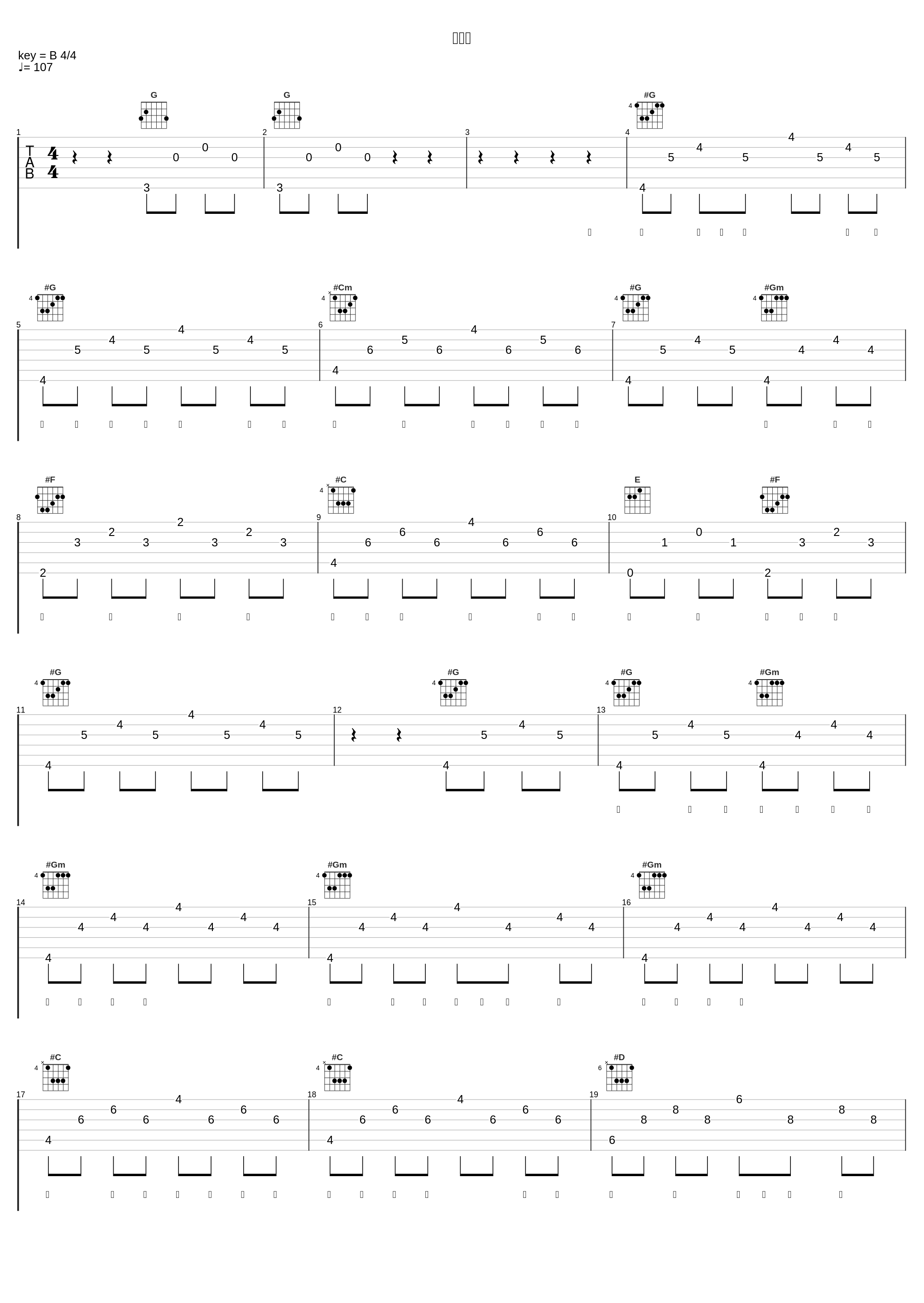 醉仙游_小魂_1