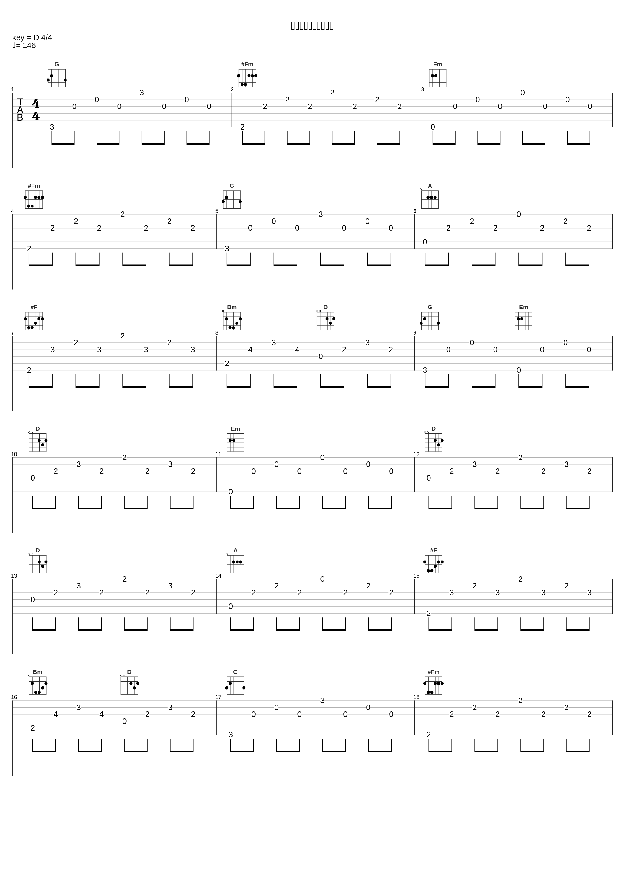 ジェニーハイのテーマ_ジェニーハイ_1
