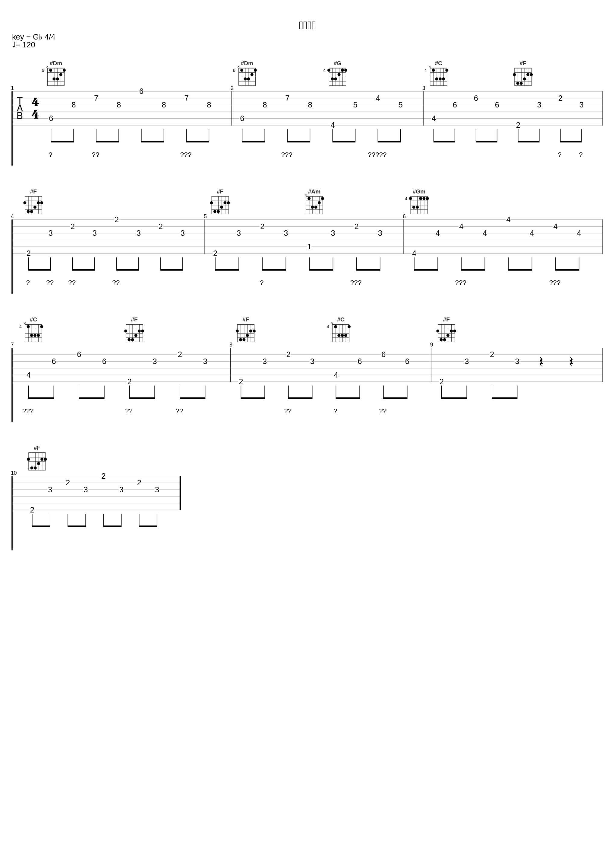 你真漂亮_吴岱林_1