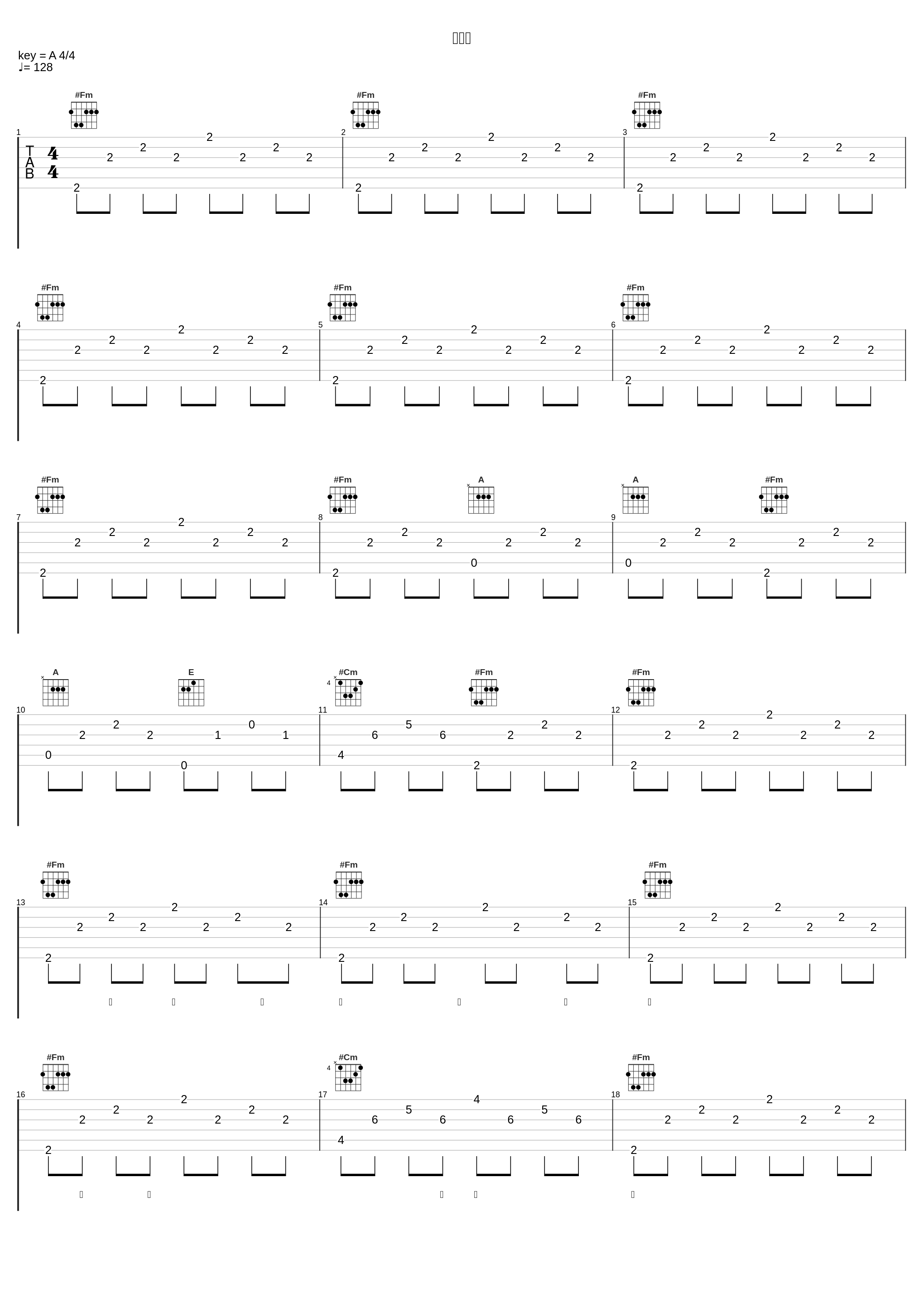 下四川_吴雁泽_1