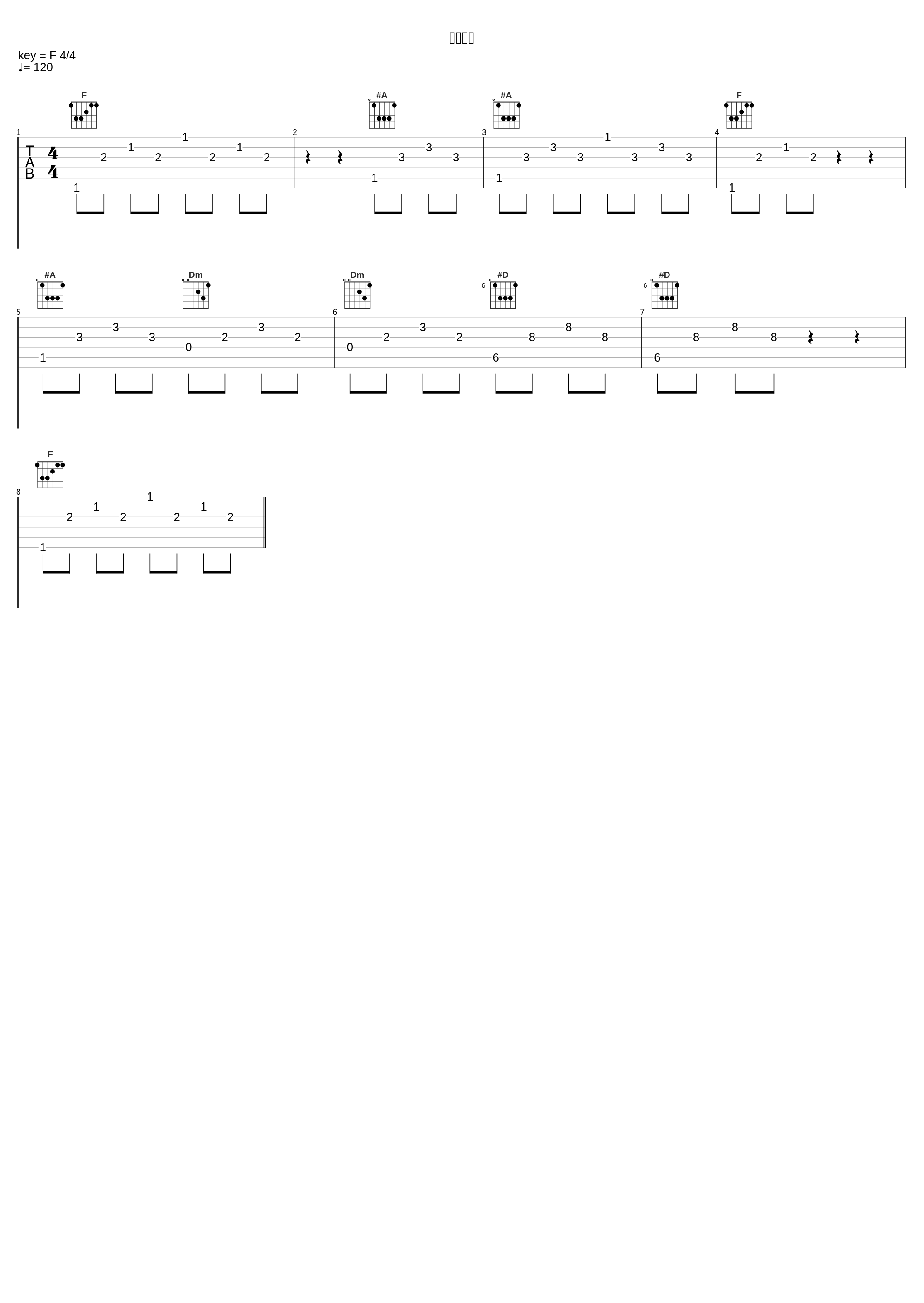 不再联系_林小珂_1