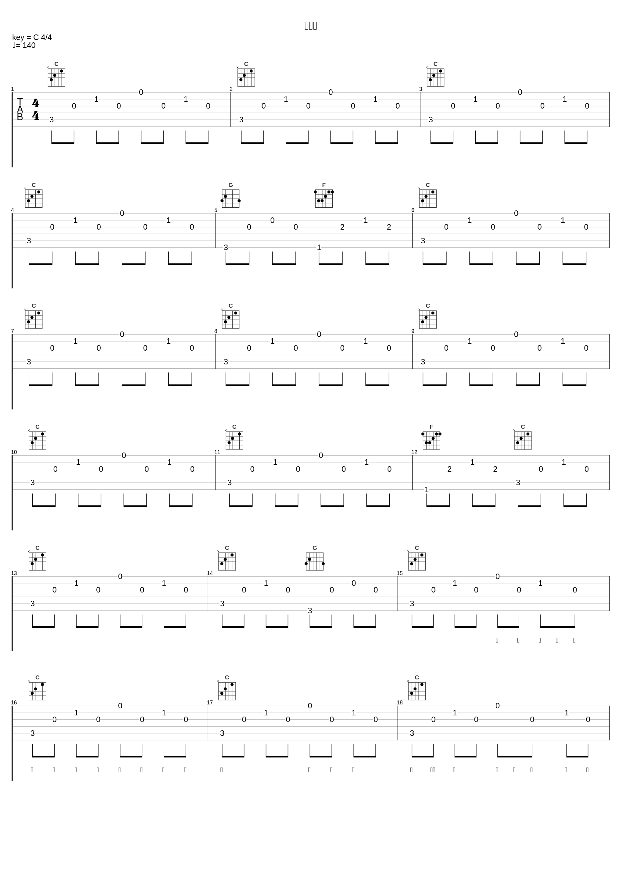 ロメオ_まふまふ,天月-あまつき-_1