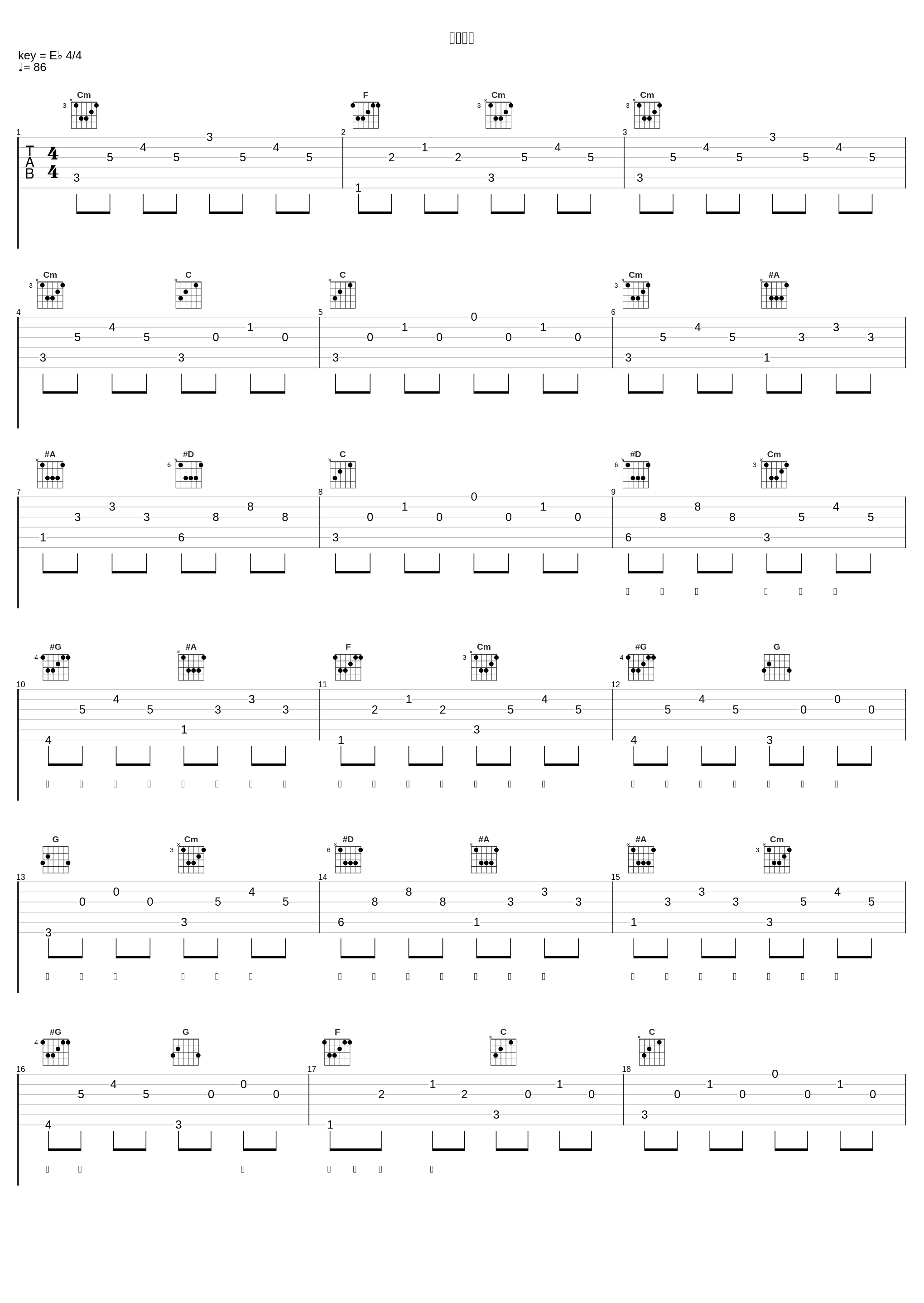万劫之主_小魂_1