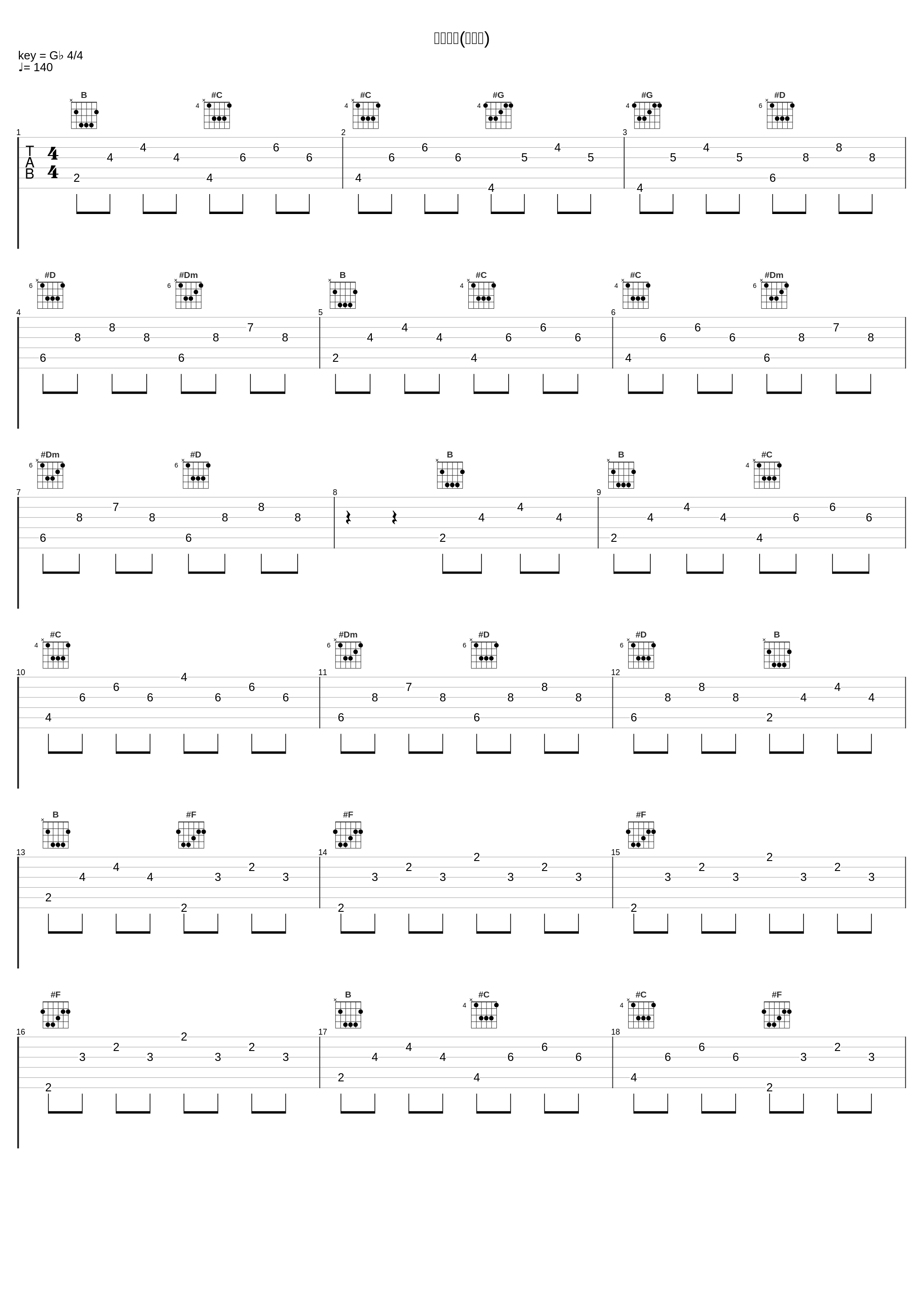 天下负我(剧情版)_小魂_1