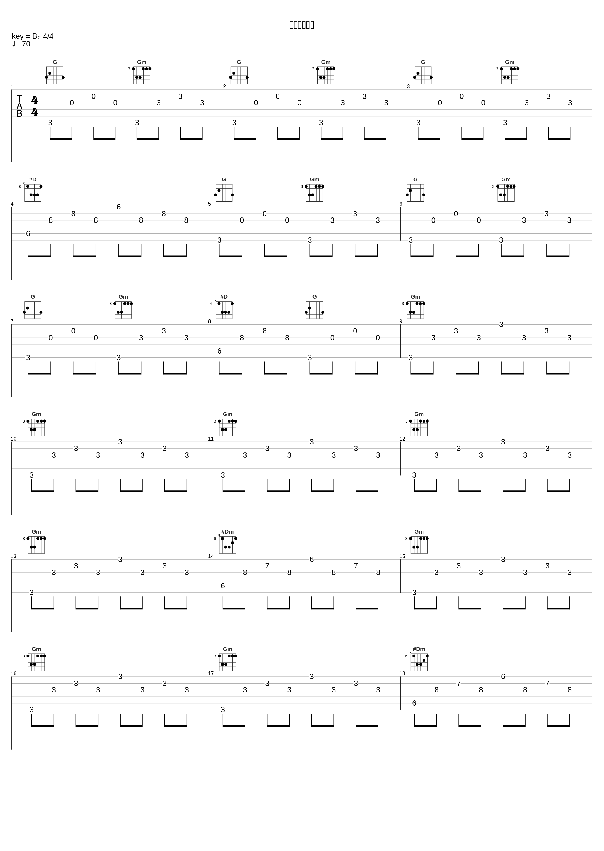 裏社会の秩序_岩崎琢_1