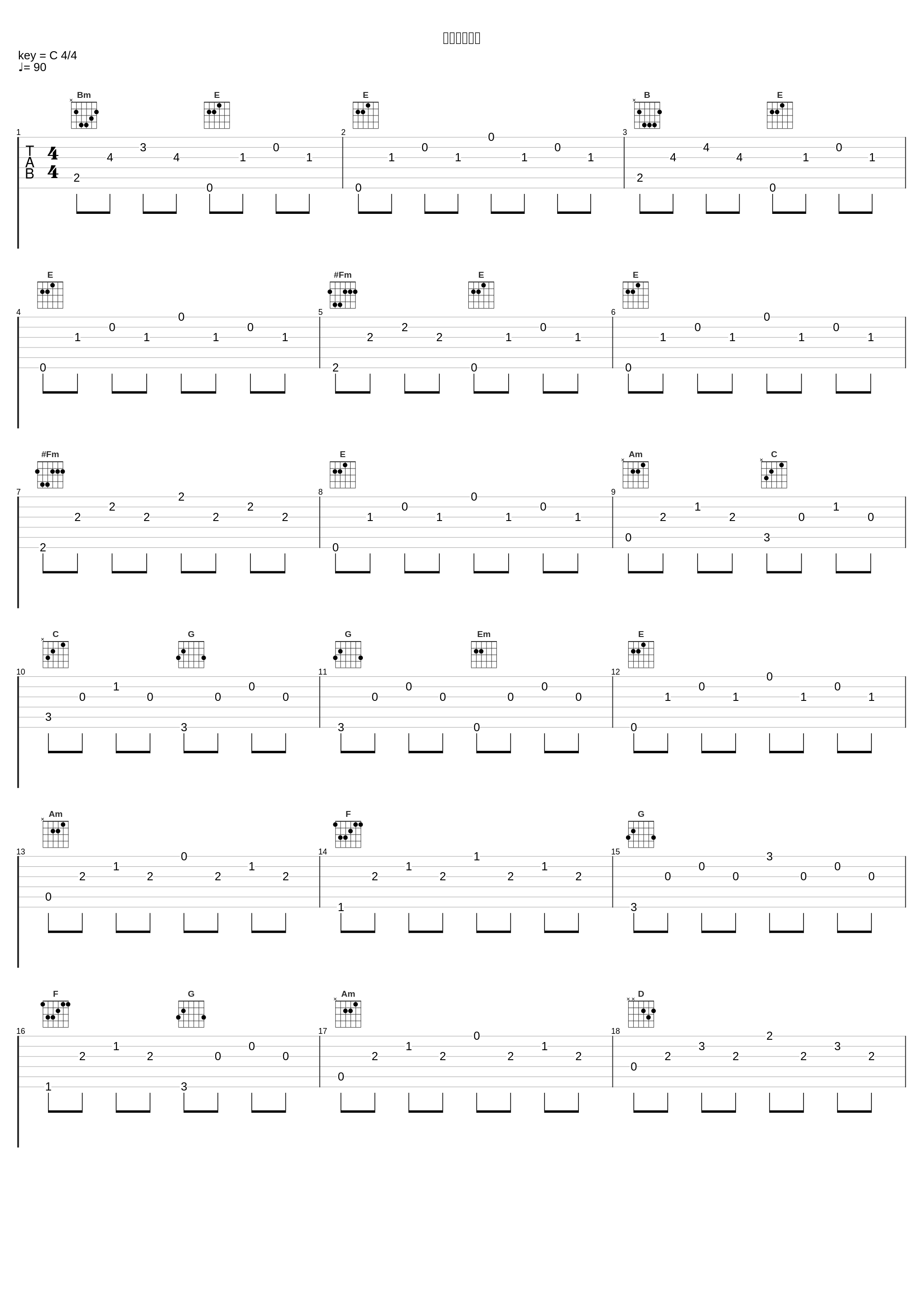 新しい目覚め_ボイジャー_1