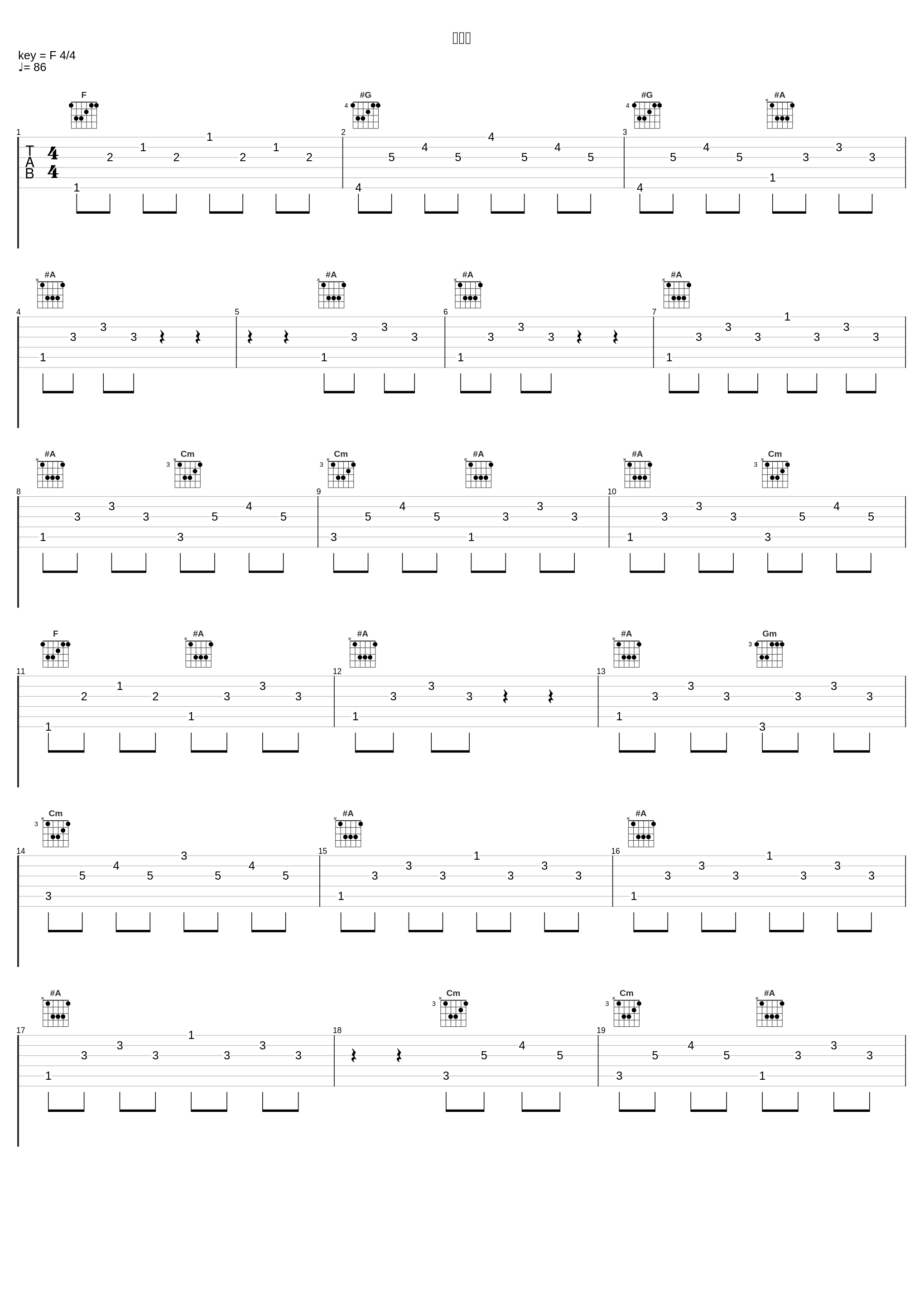 红杜鹃_吴碧霞_1