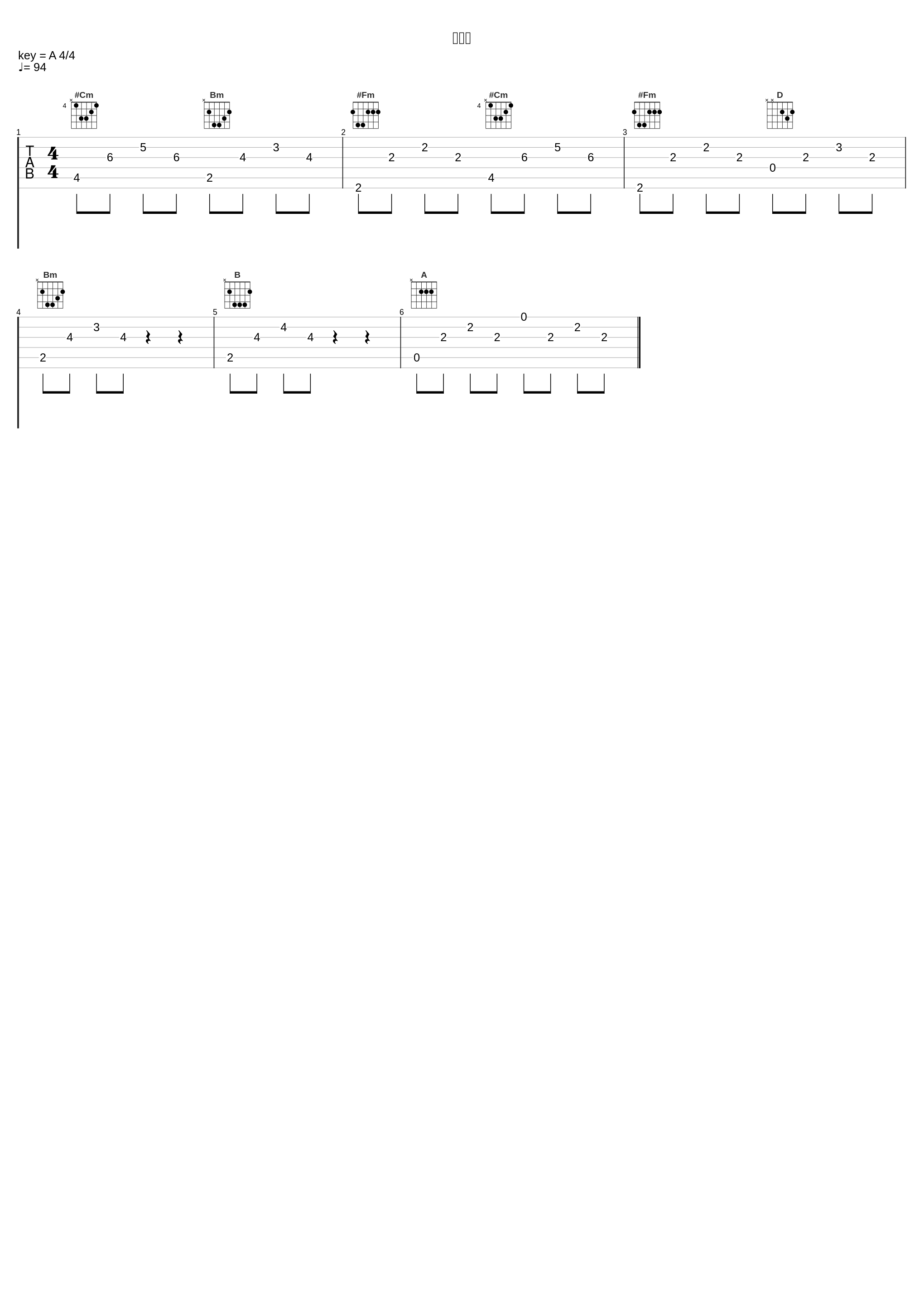 全是爱_林小珂_1