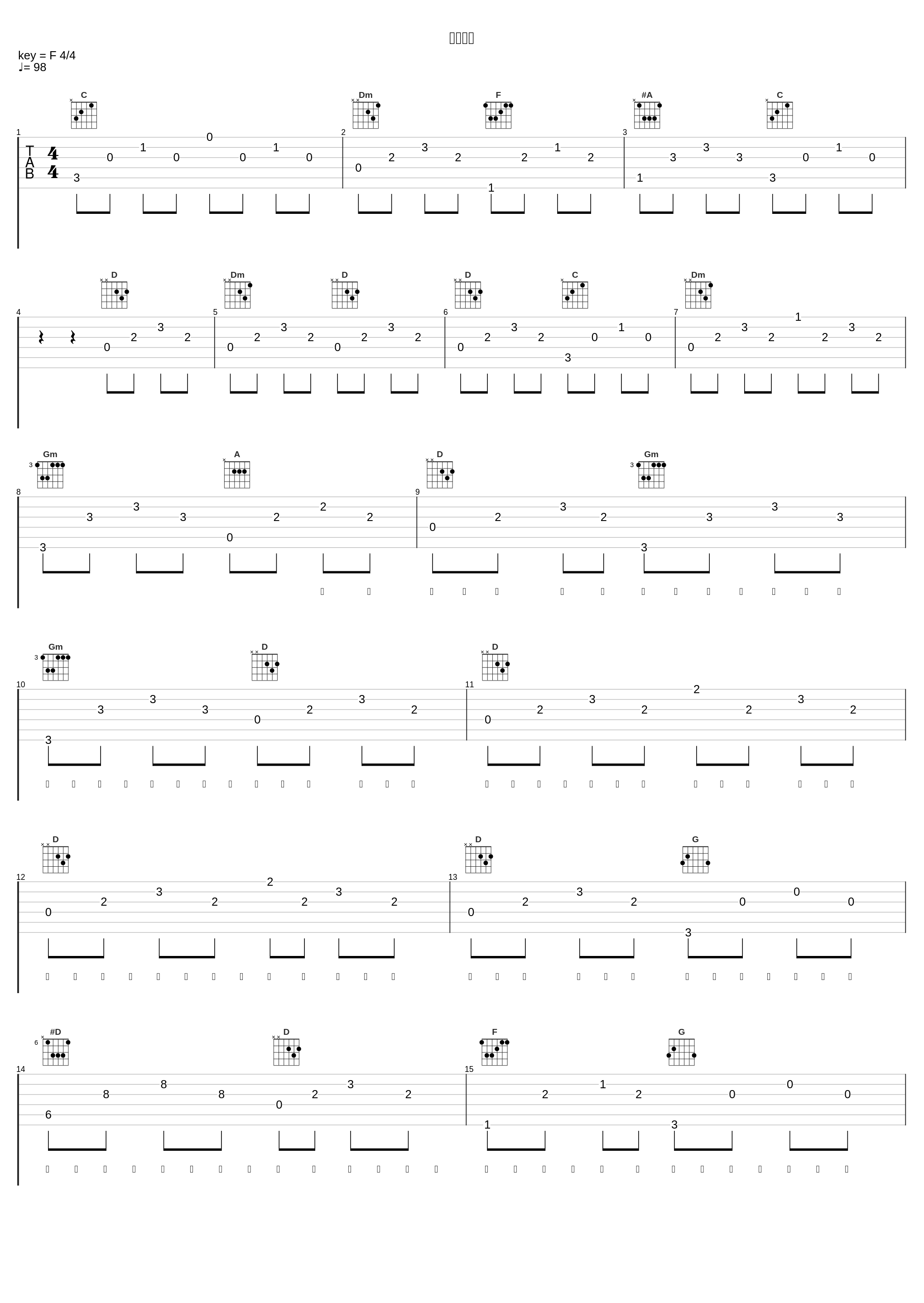 輪廻転生_堀江晶太,天月-あまつき-_1