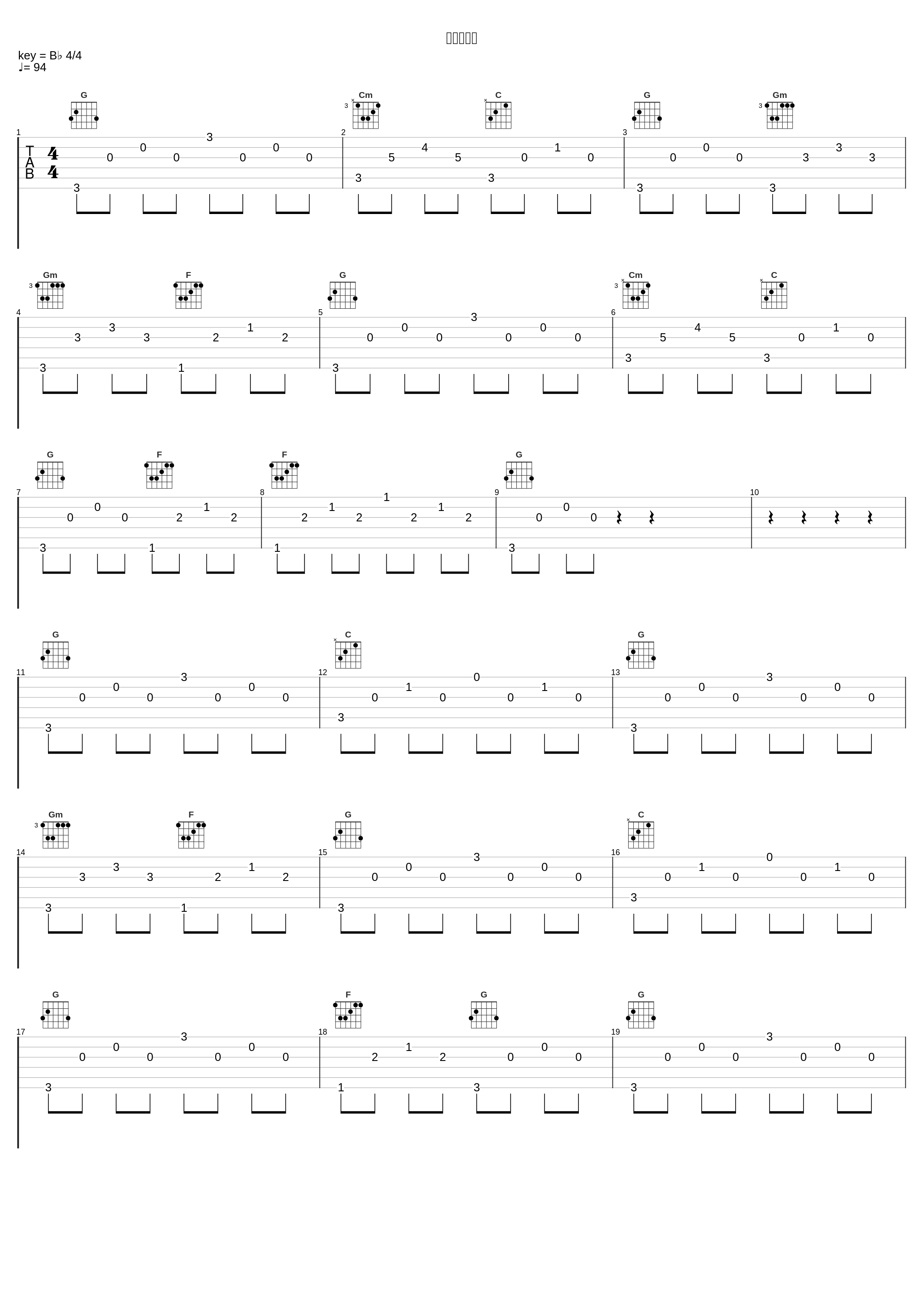 会長的には_岩崎元是_1