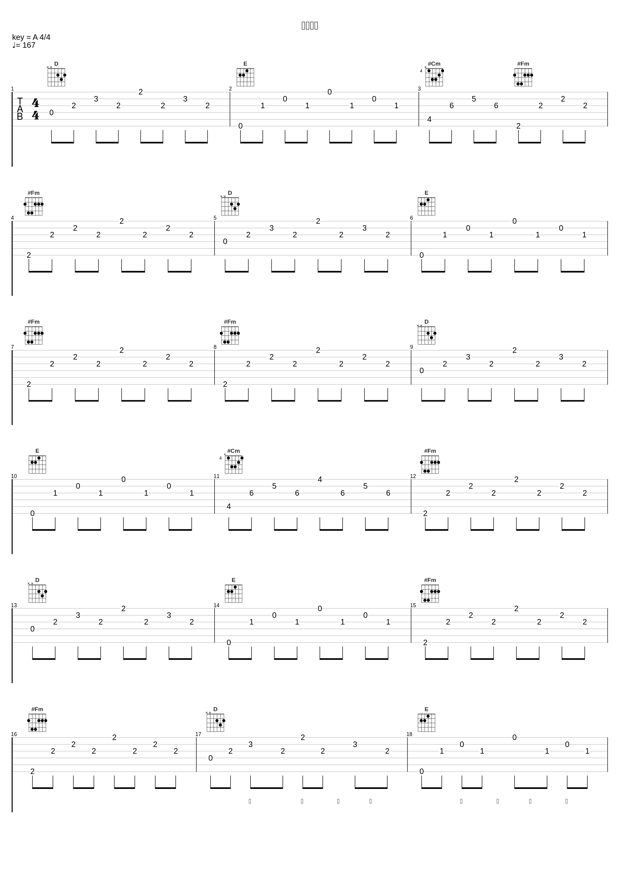 亘古如斯_小魂_1