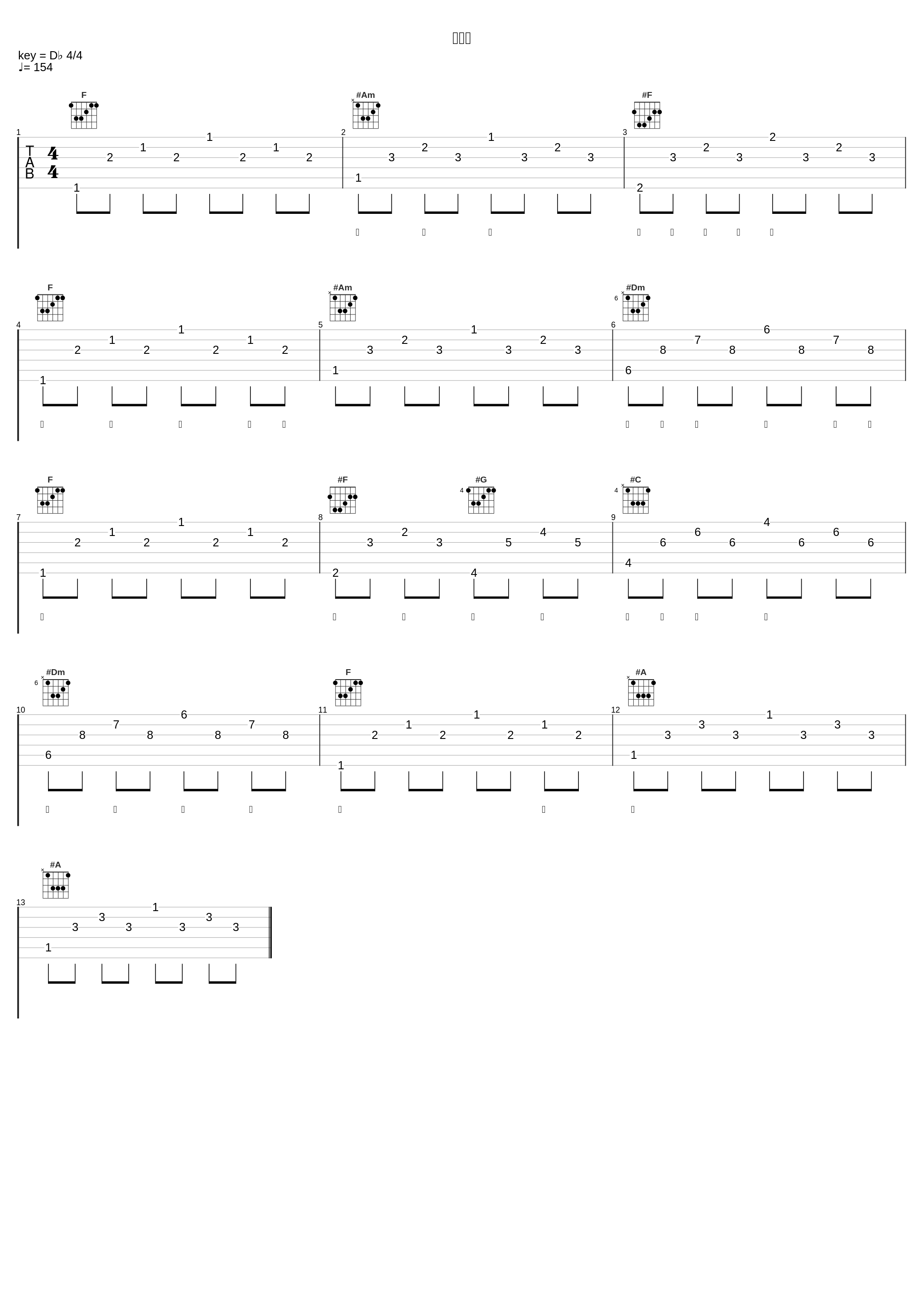 好春光_小阿七_1