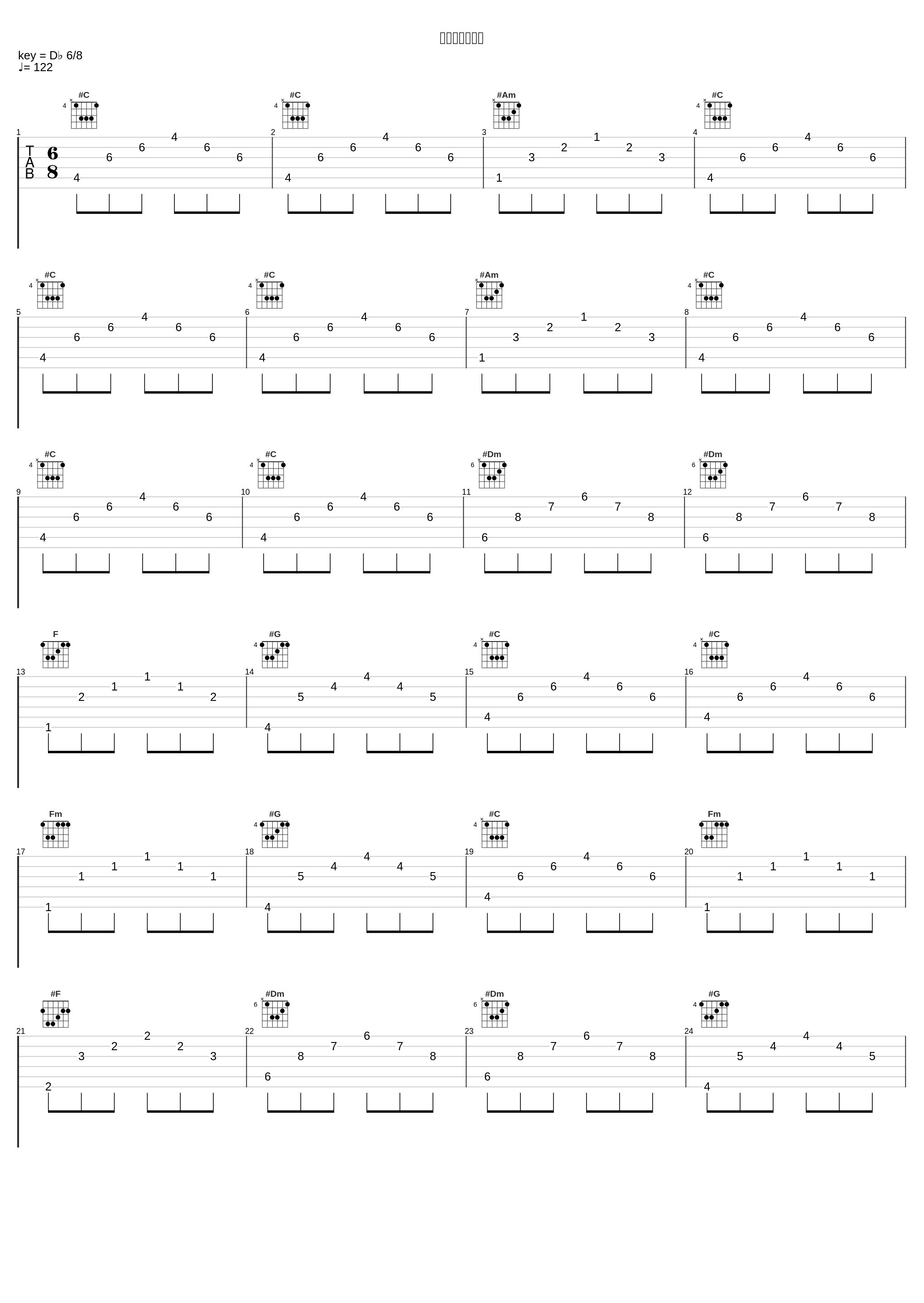 計り知れぬ想い_岩崎琢_1