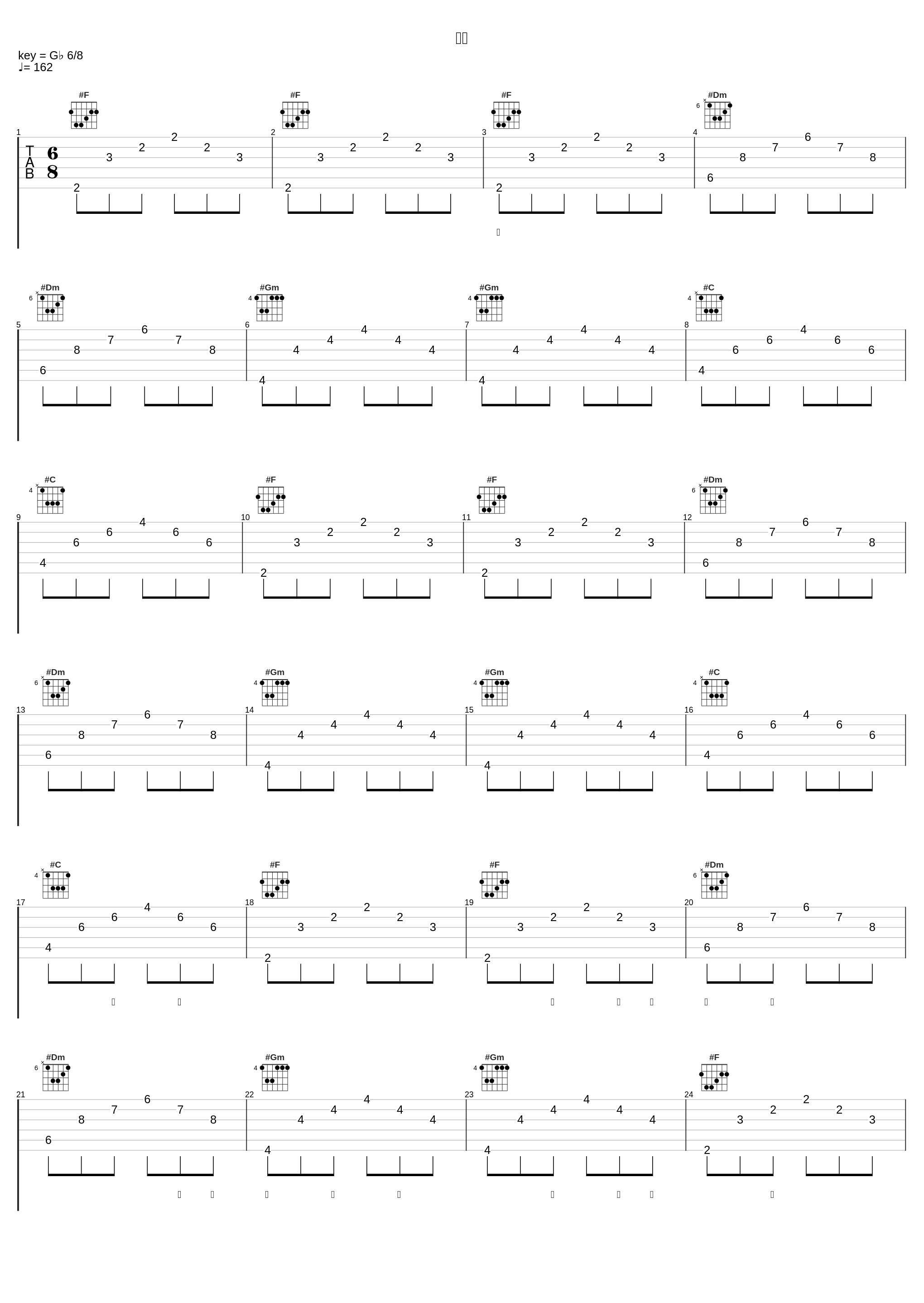 伤痕_陈洁丽_1