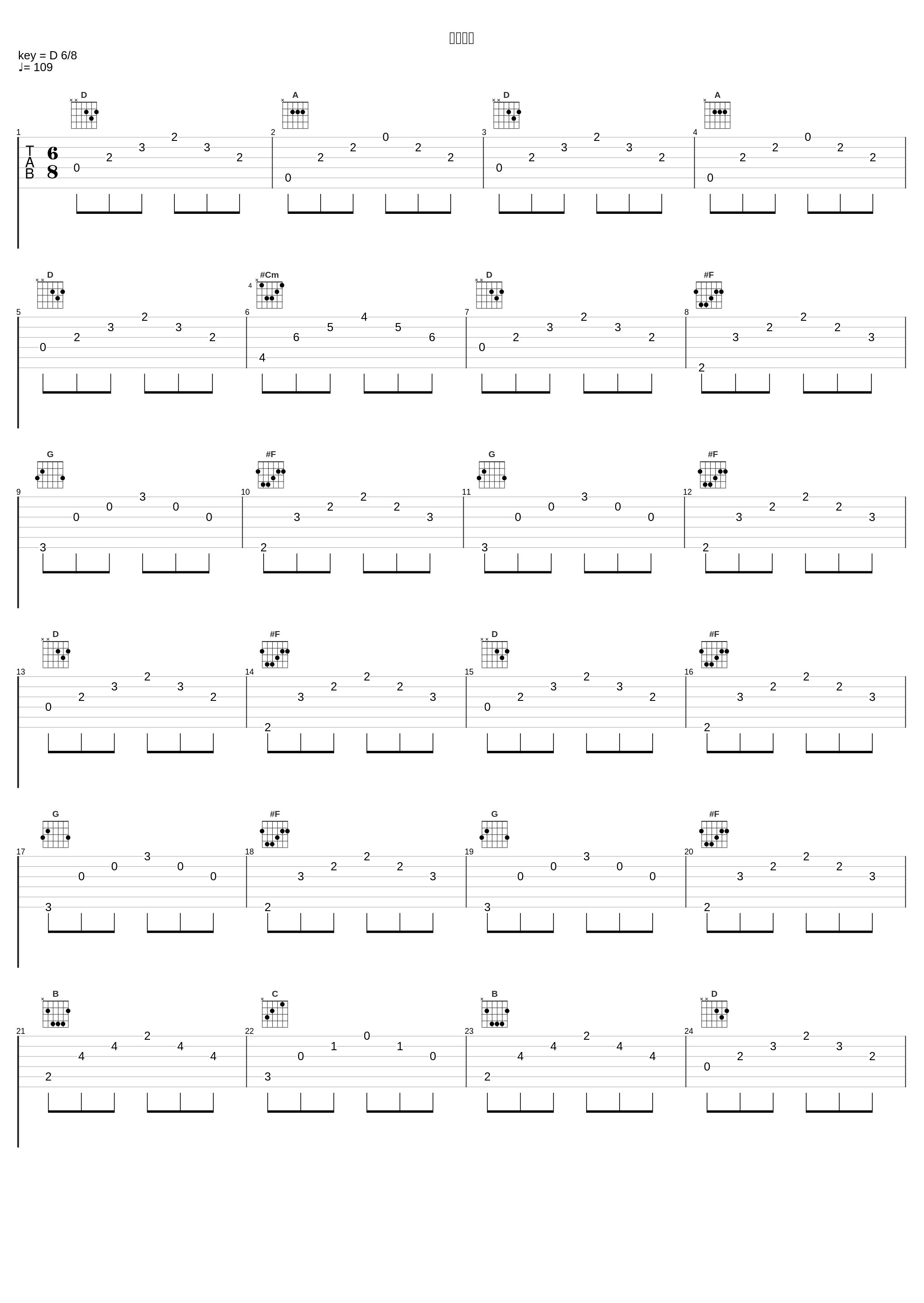 奉仕活動_岩崎琢_1