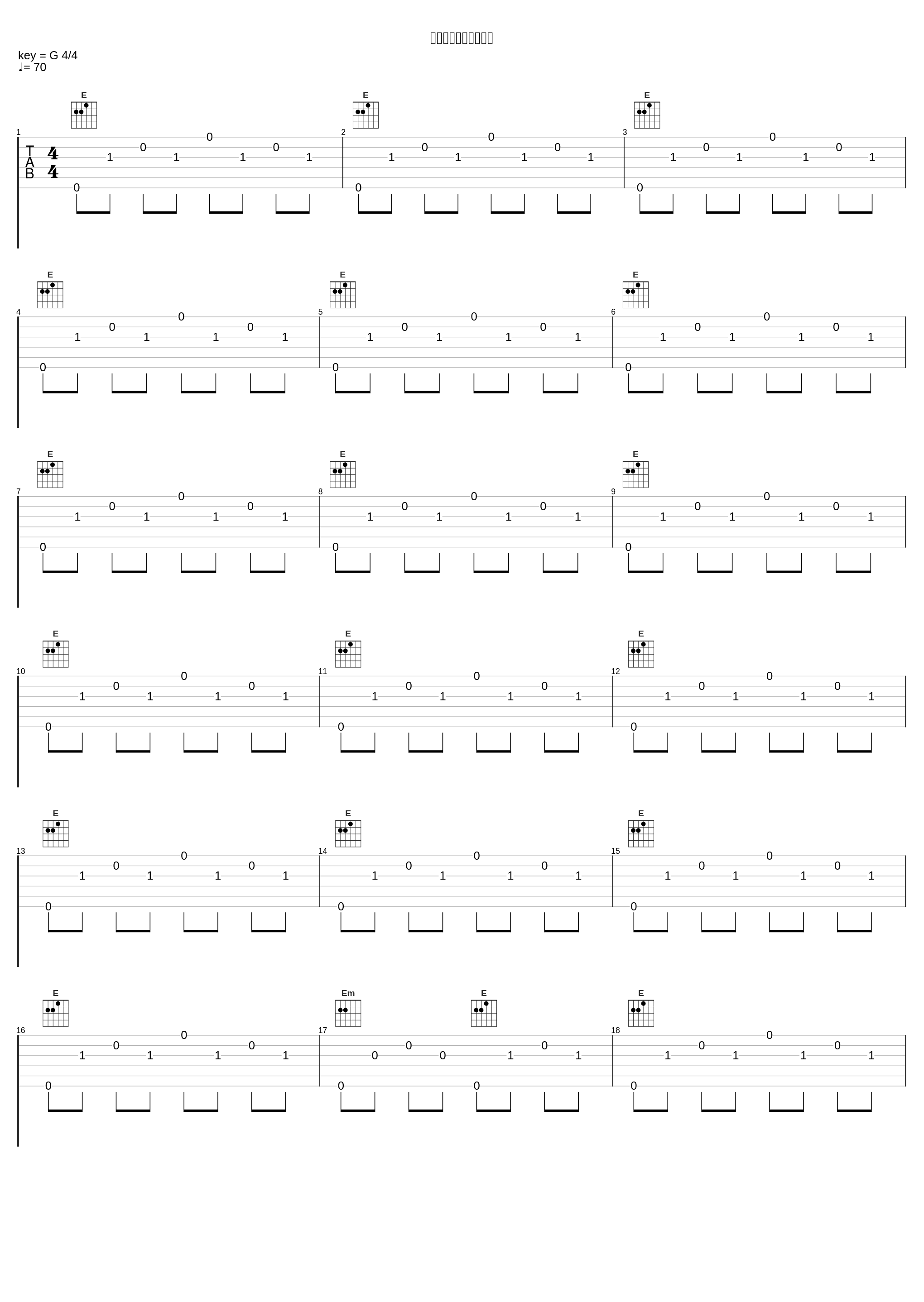 バウンティ・ハンター_岩崎琢_1