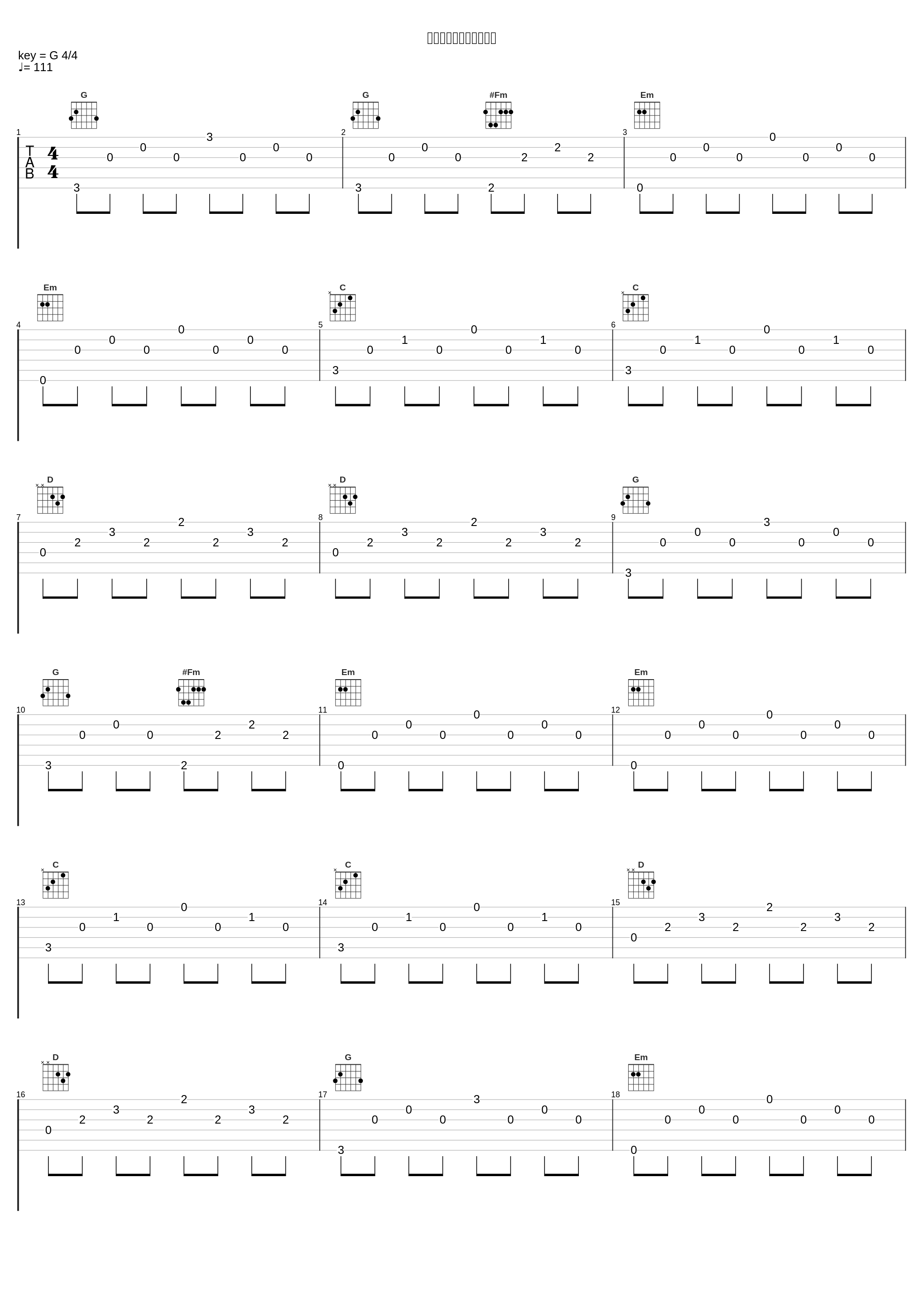 清境心语：观音灵感真言_孟庭苇_1