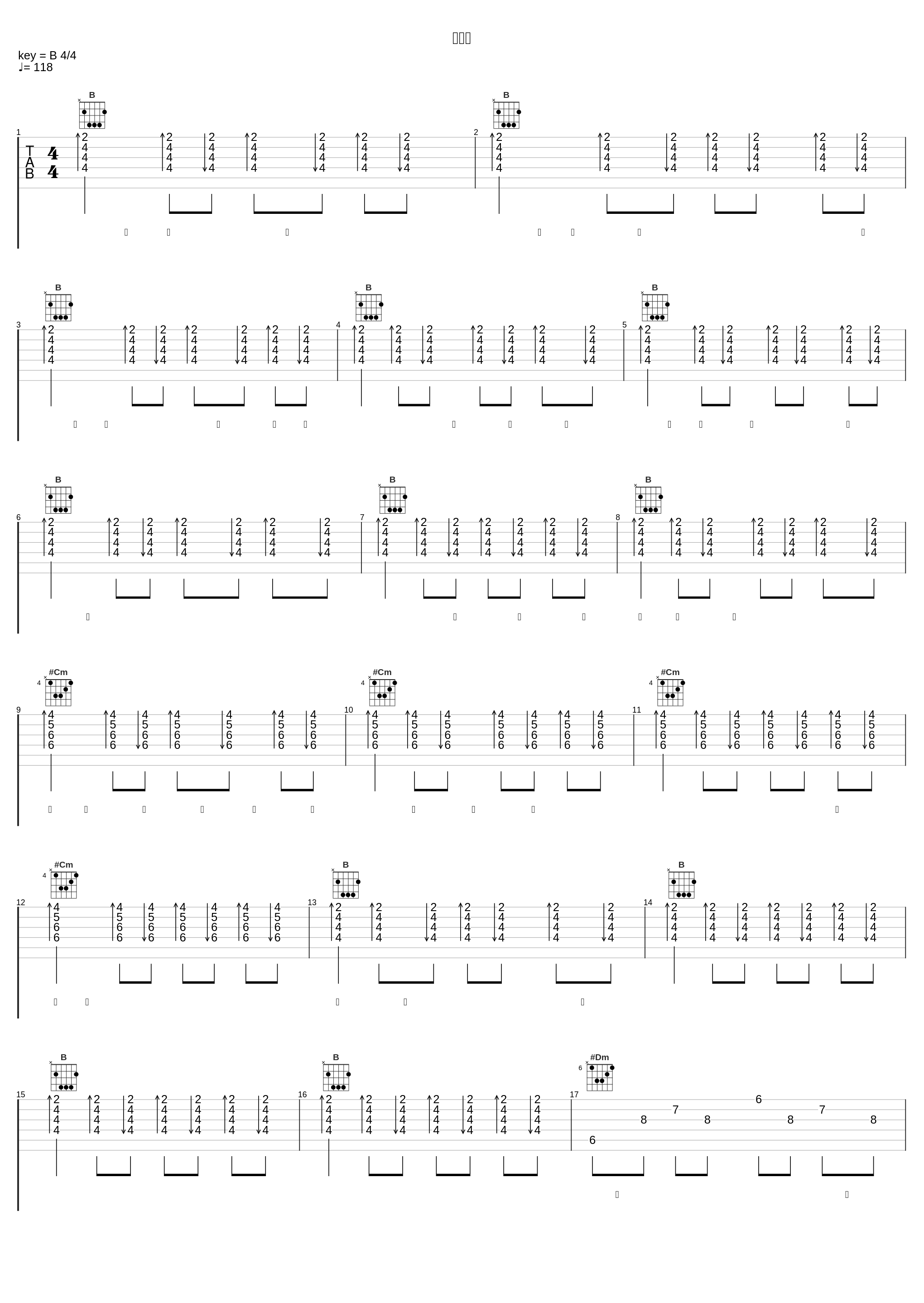 我爱你_吴莫愁_1