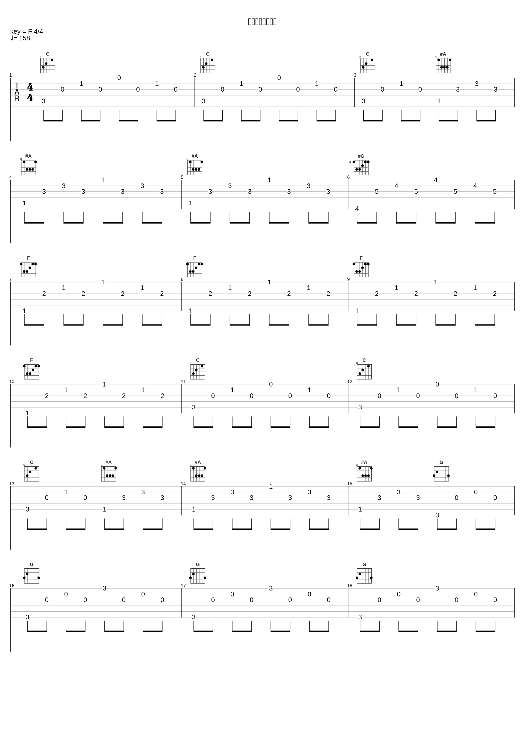 漢は多くを語らず_岩崎琢_1