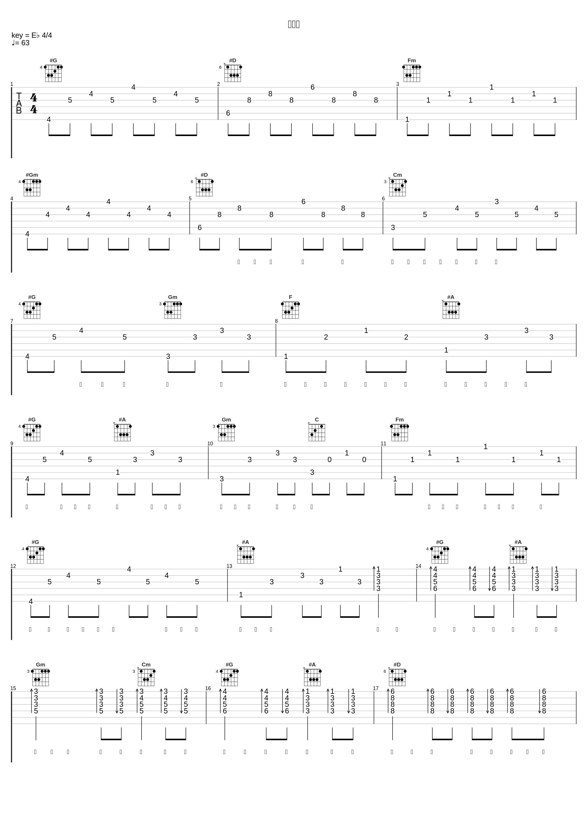 会不会_白小白_1