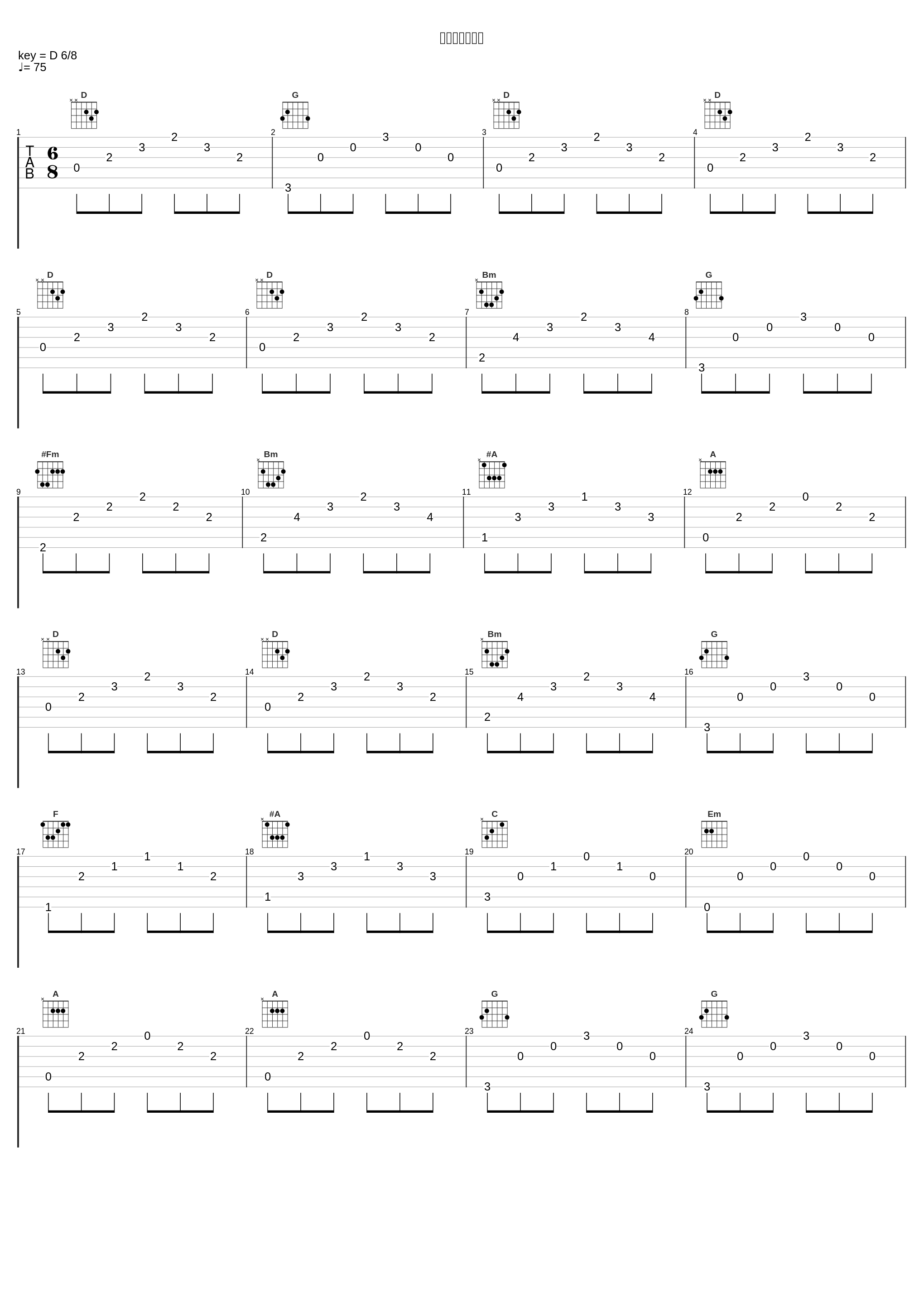 勇気をください_岩崎琢_1