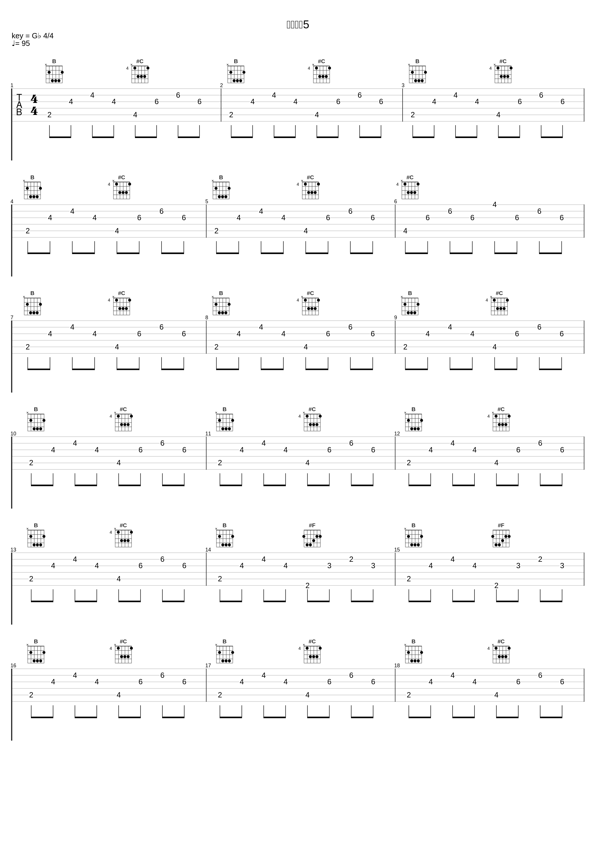 コミカル5_岩崎琢_1