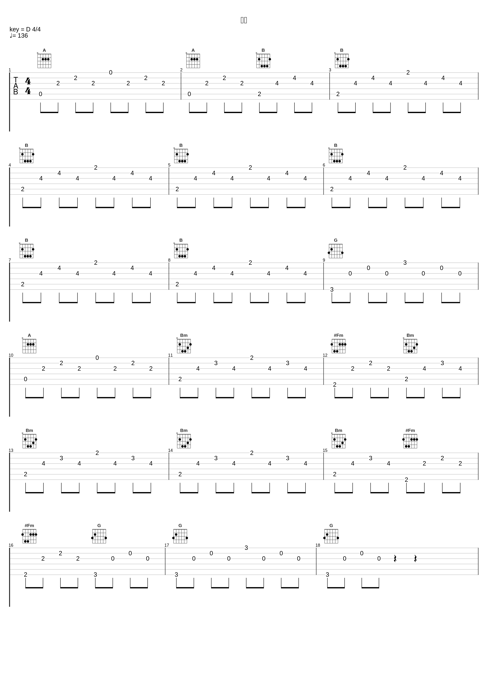 再生_やまだ豊_1