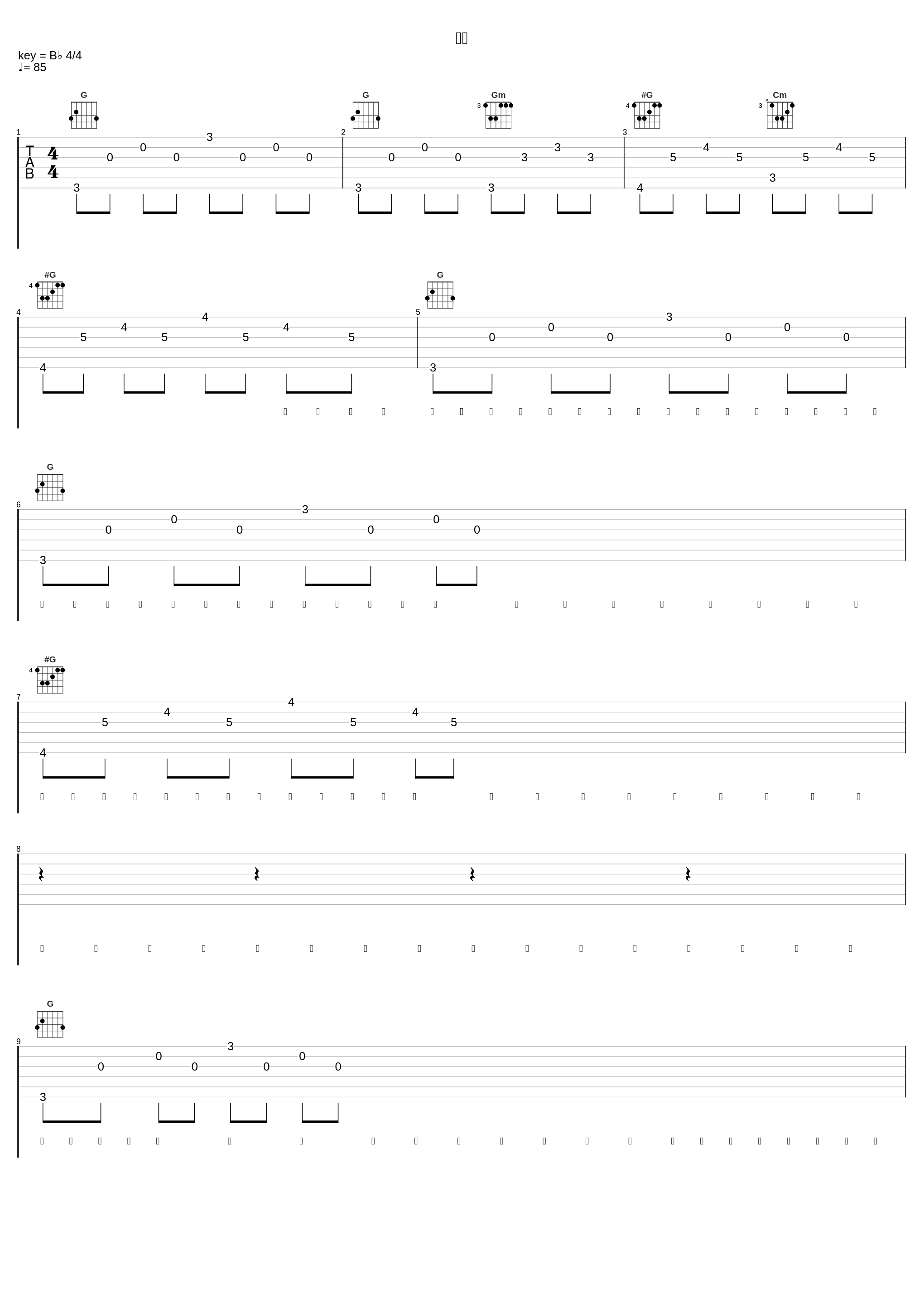 囚牢_小酷Coola_1