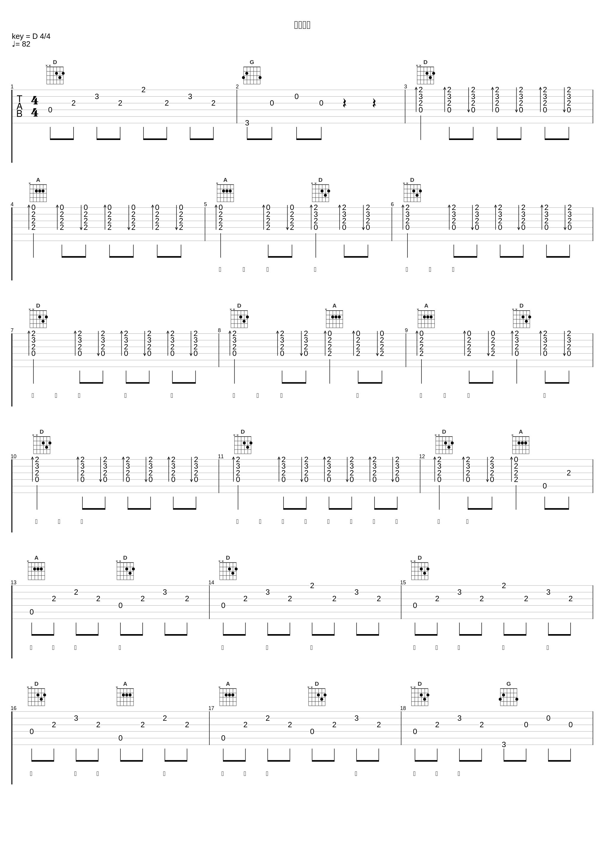 东方之珠_林子祥,谭咏麟,叶蒨文,李克勤,那英,林晓峰,杨千嬅,李健,CoCo李玟,周笔畅,糖妹,刘惜君,马赛克乐队,Mike 曾比特,毛不易,安崎,魔动闪霸,单依纯,炎明熹,吴若希,陈豪,方力申,Maria,谭俊彦,林夏薇,马德钟_1