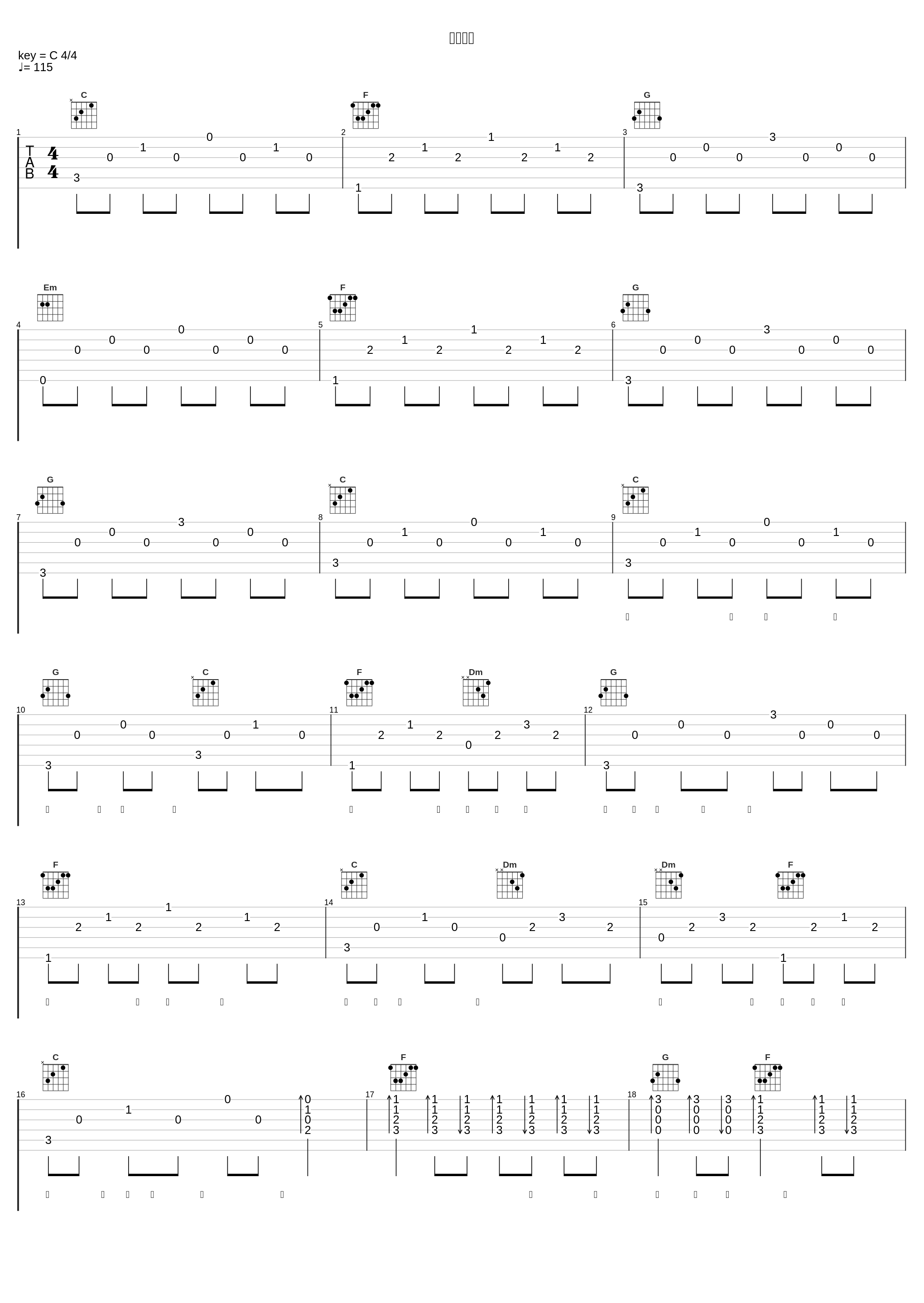 书香铁建_吴碧霞_1