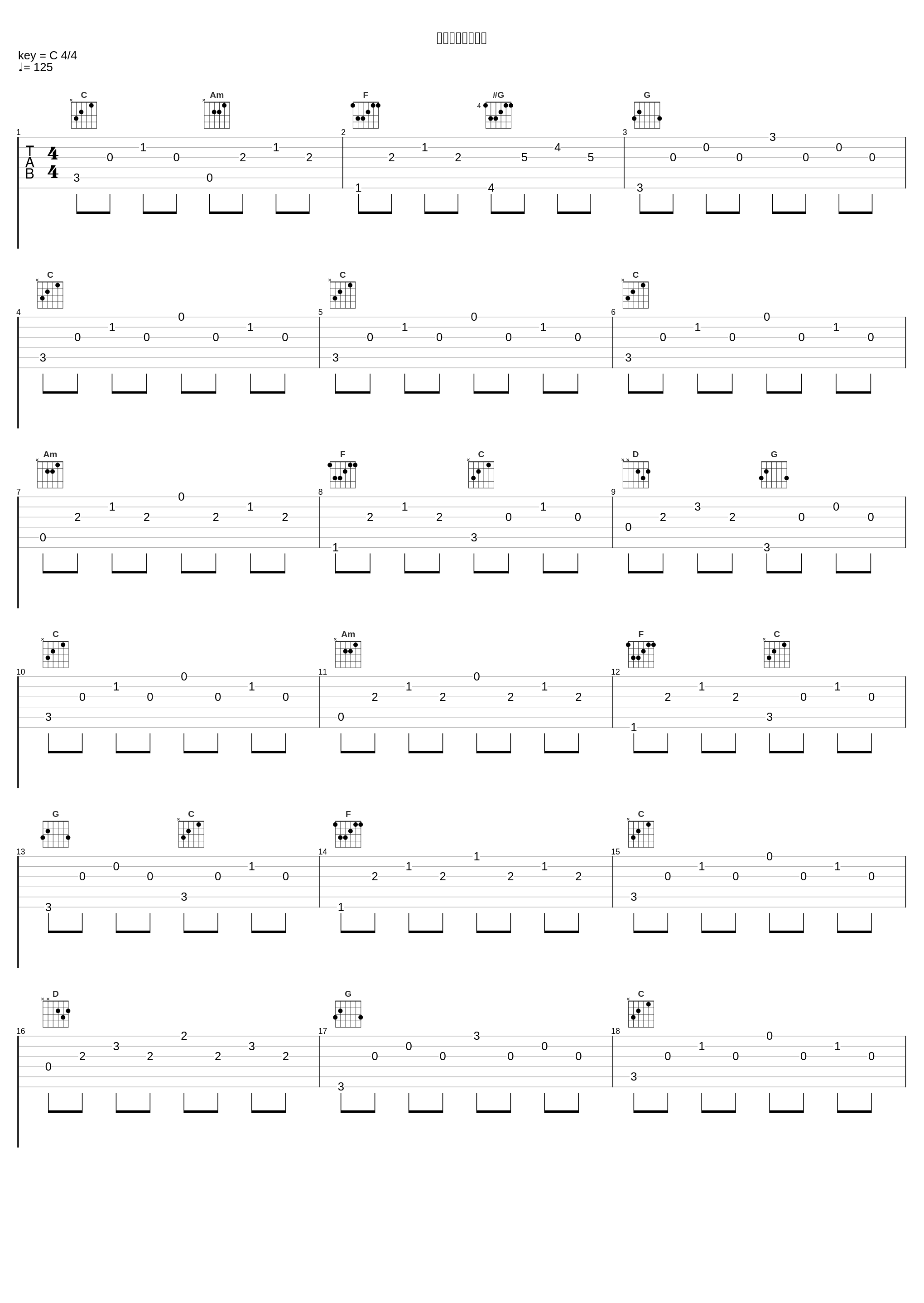 キョクヨーのうた_辻亚弥乃_1