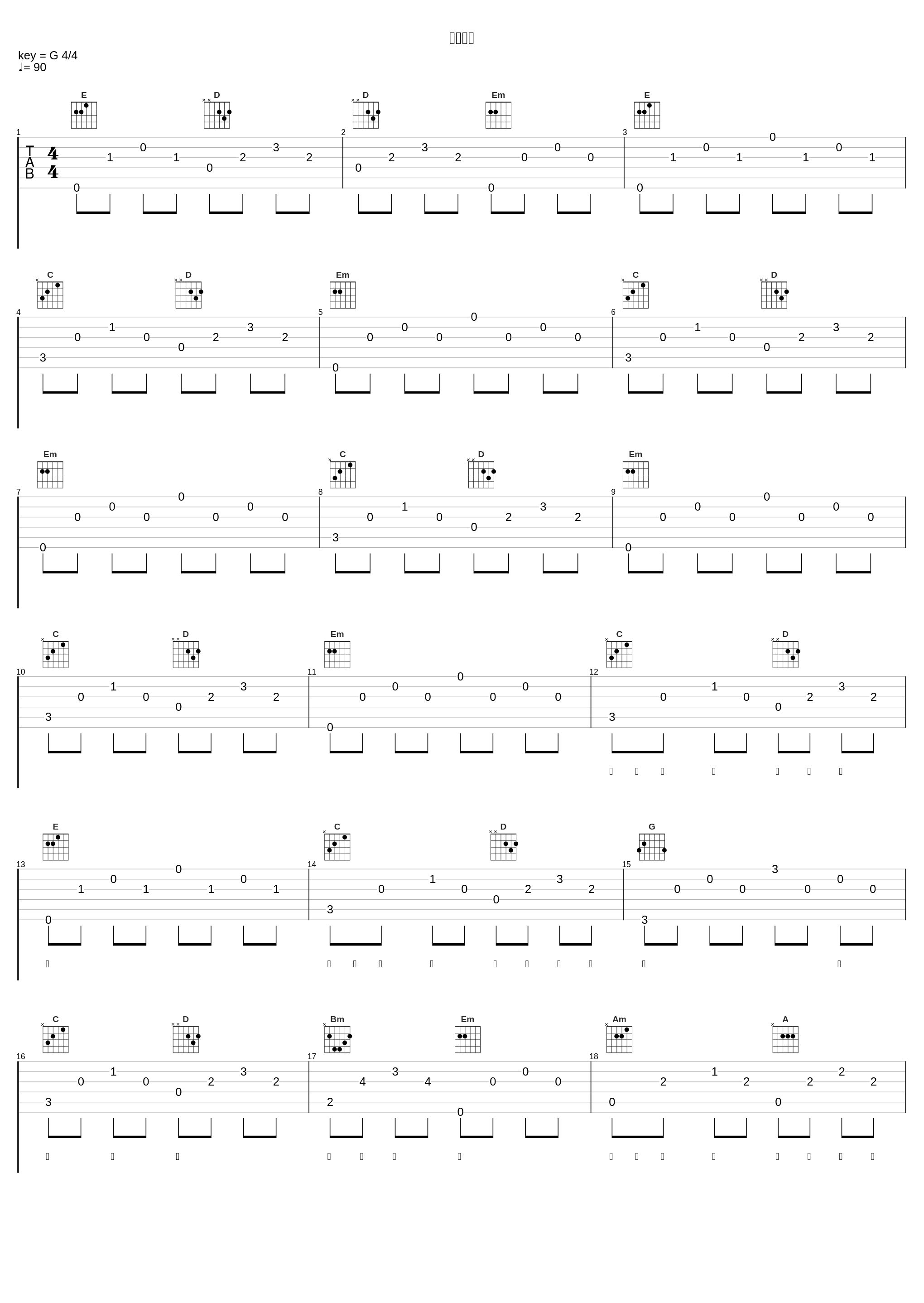 英灵礼赞_小魂_1