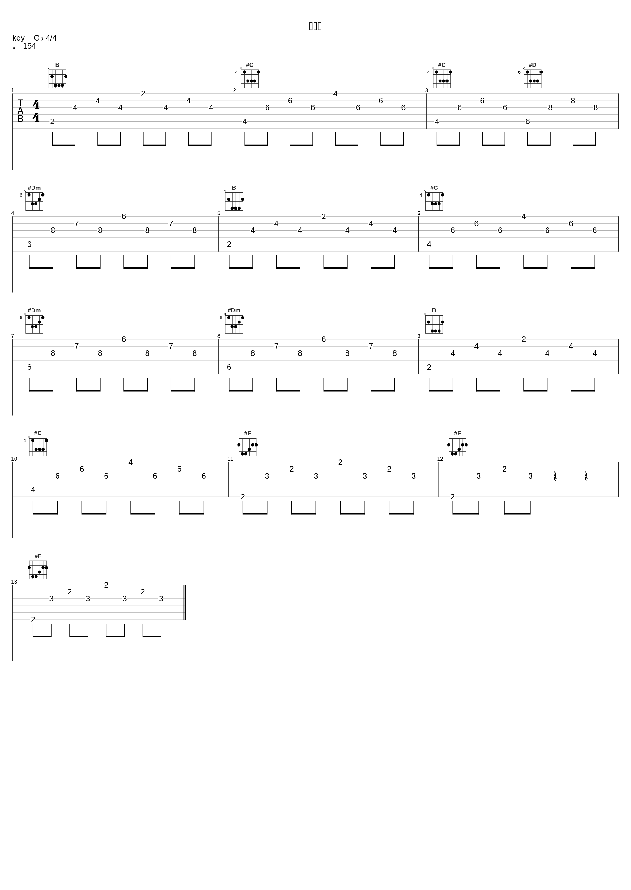 牵丝戏_林小珂_1