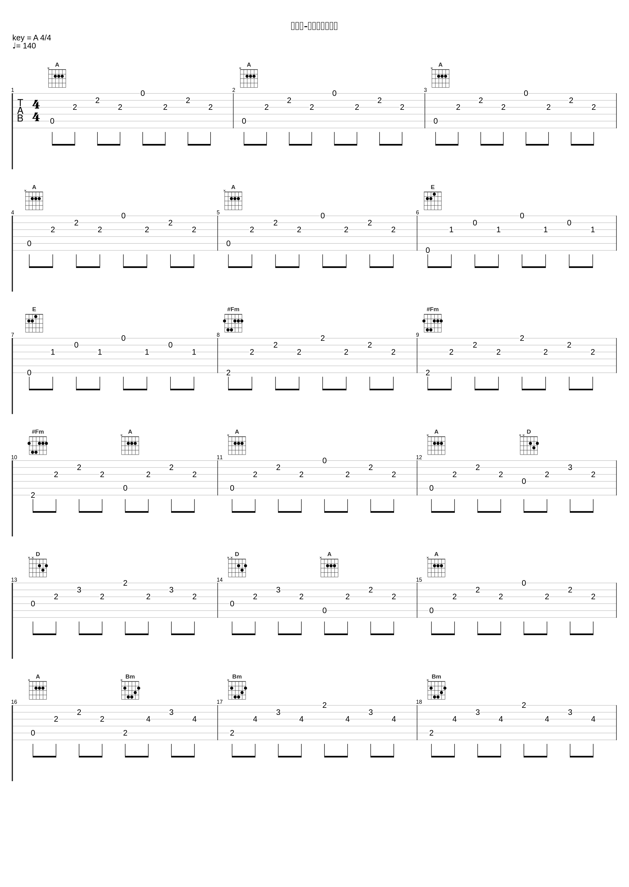 【魂音-现场】泪的方向_小魂_1