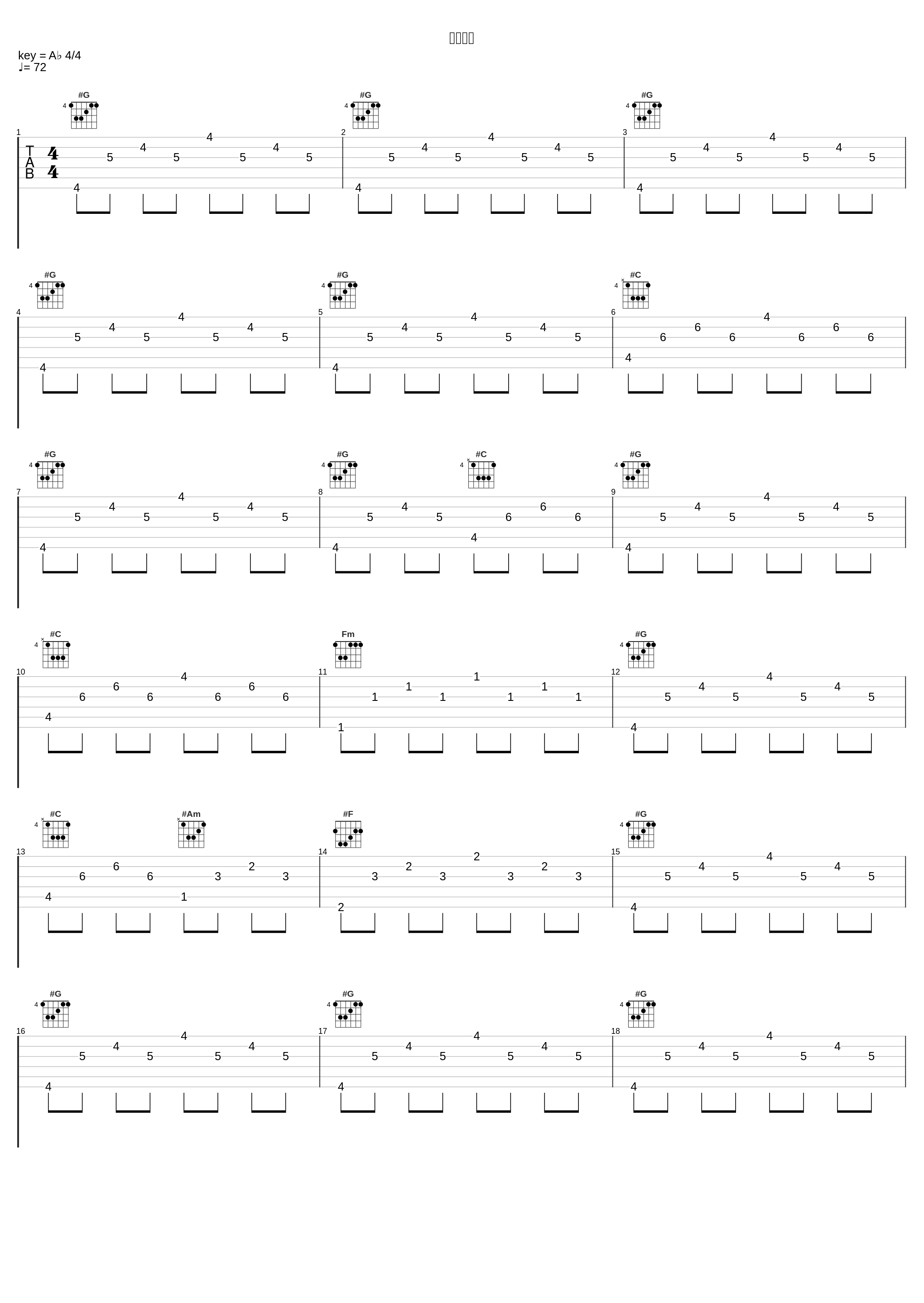 眼鏡の恋_岩崎琢_1